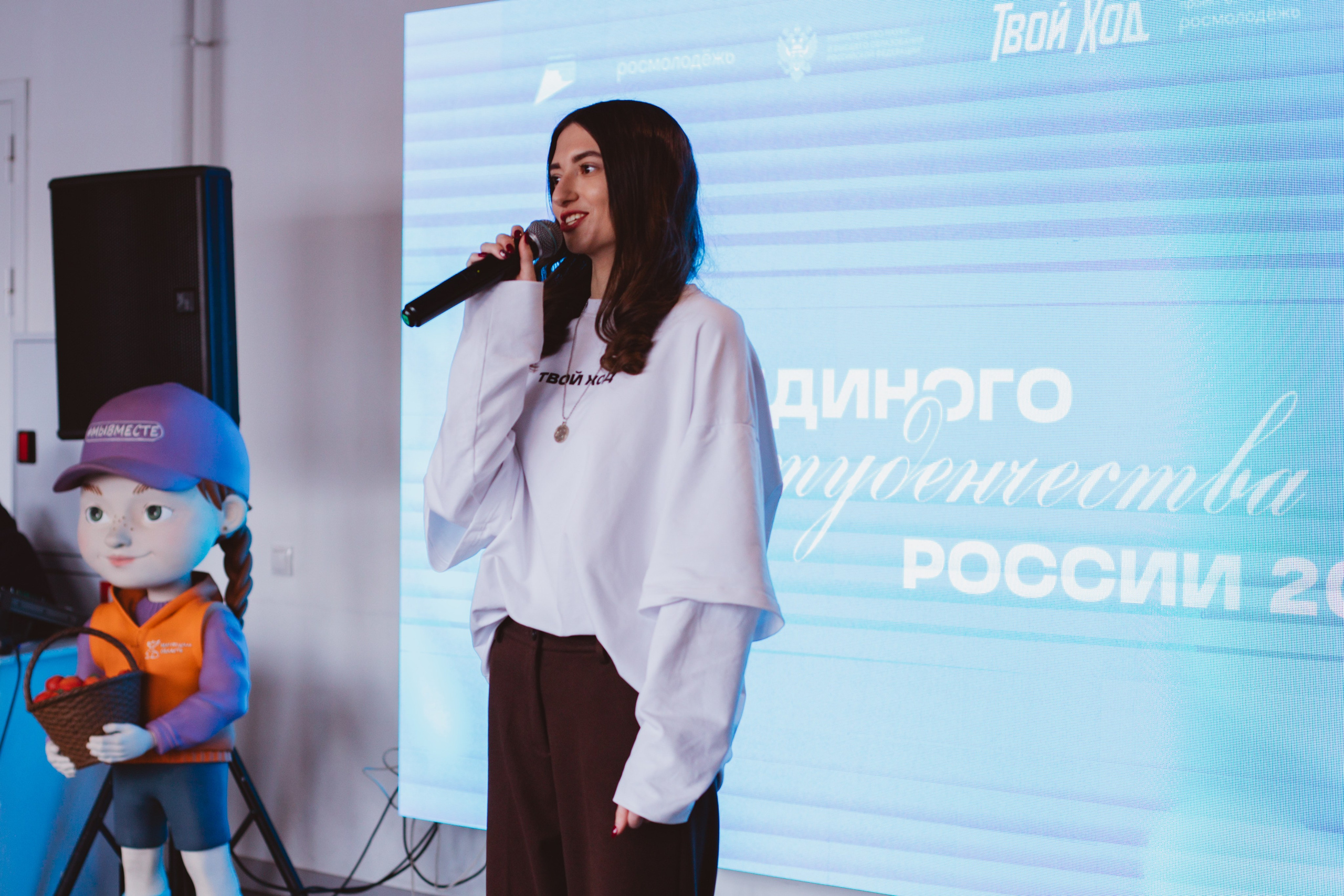 День студента | Твой Ход. Фотограф Михайлова Анастасия | Белгород