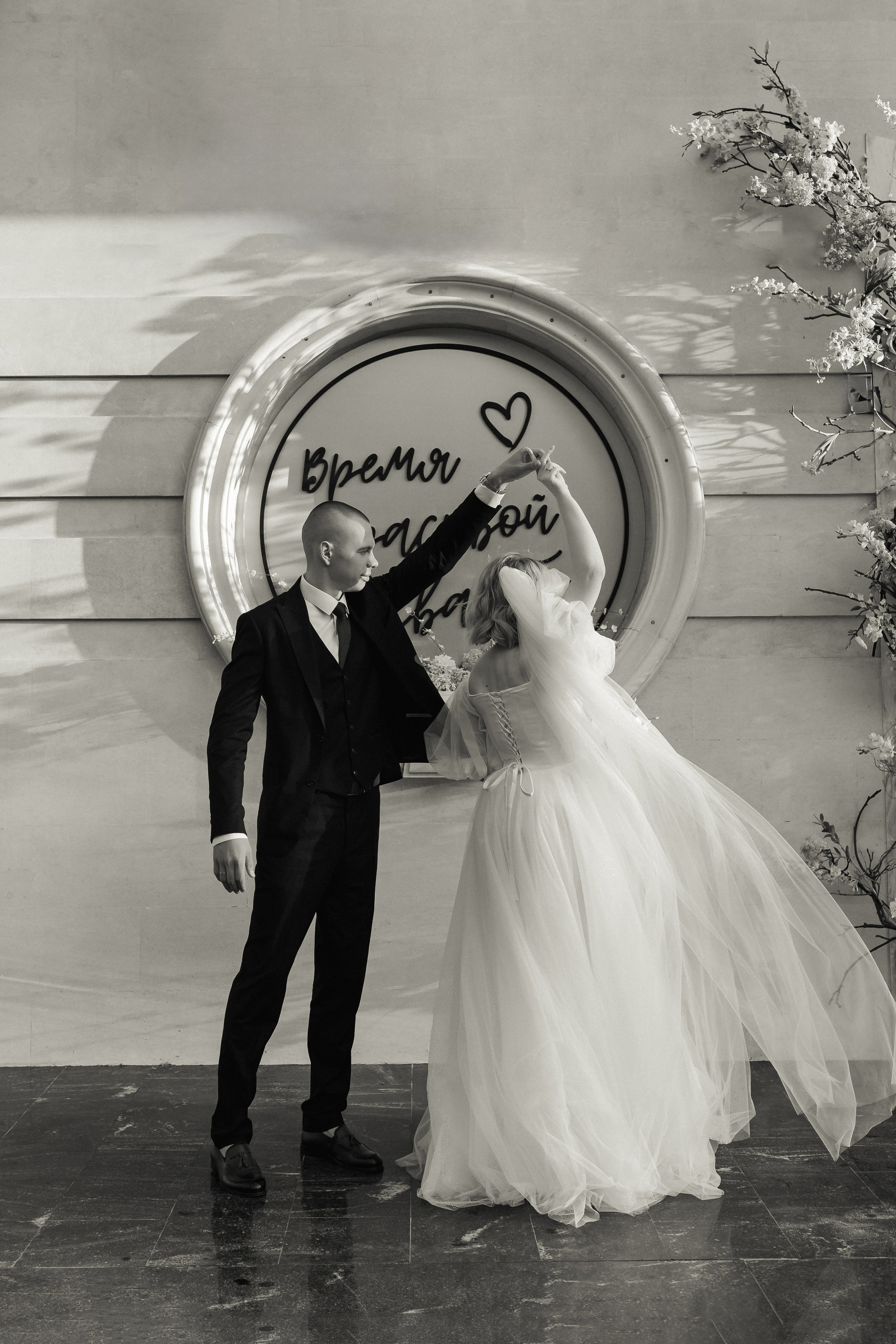 Лиза и Степа. Фотограф Катя Весна