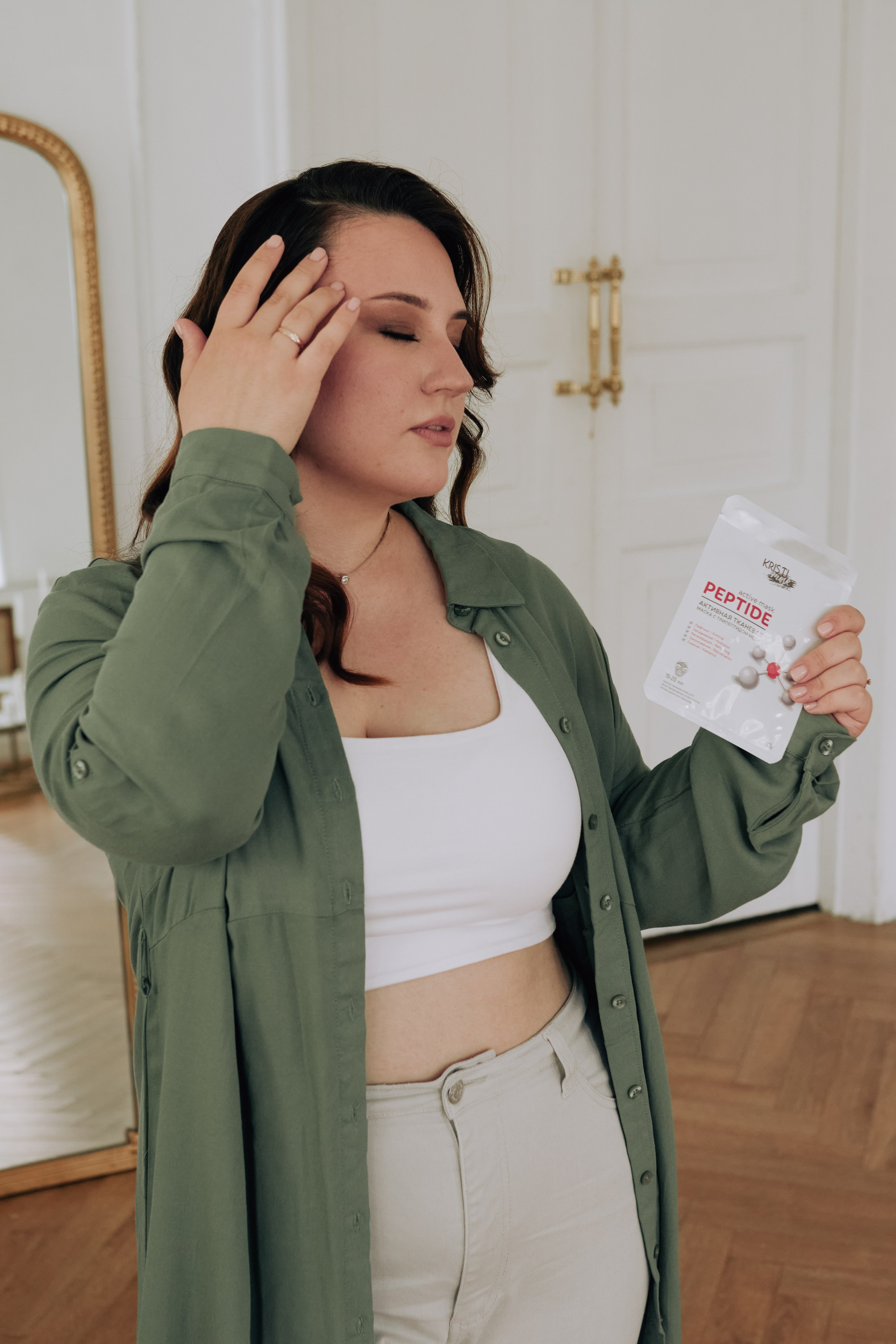 Для косметолога. Фотограф Стилист Тюмень Вера Хайруллина