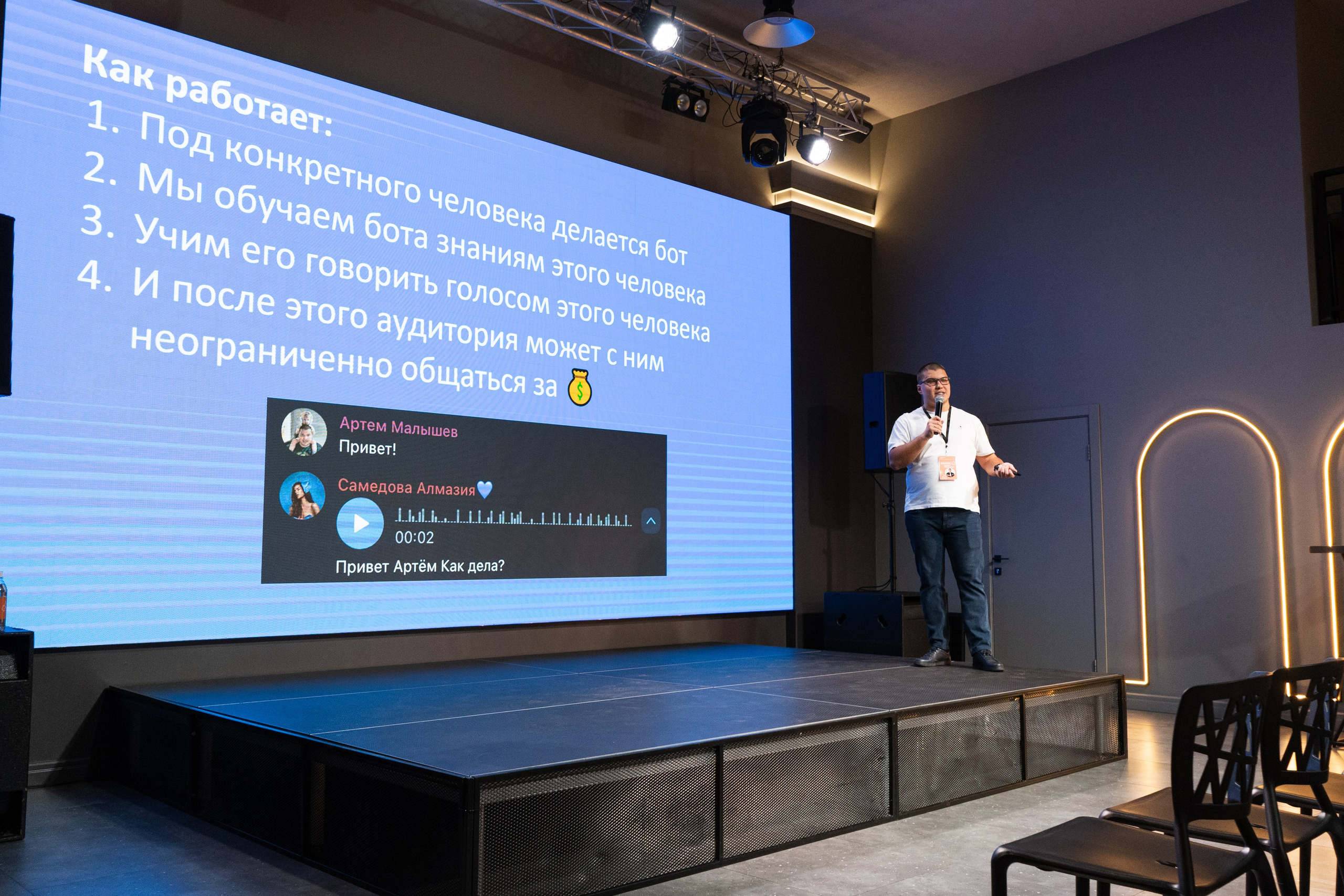 Сибирский SMM 2023. Репортажный фотограф Даниил Коган