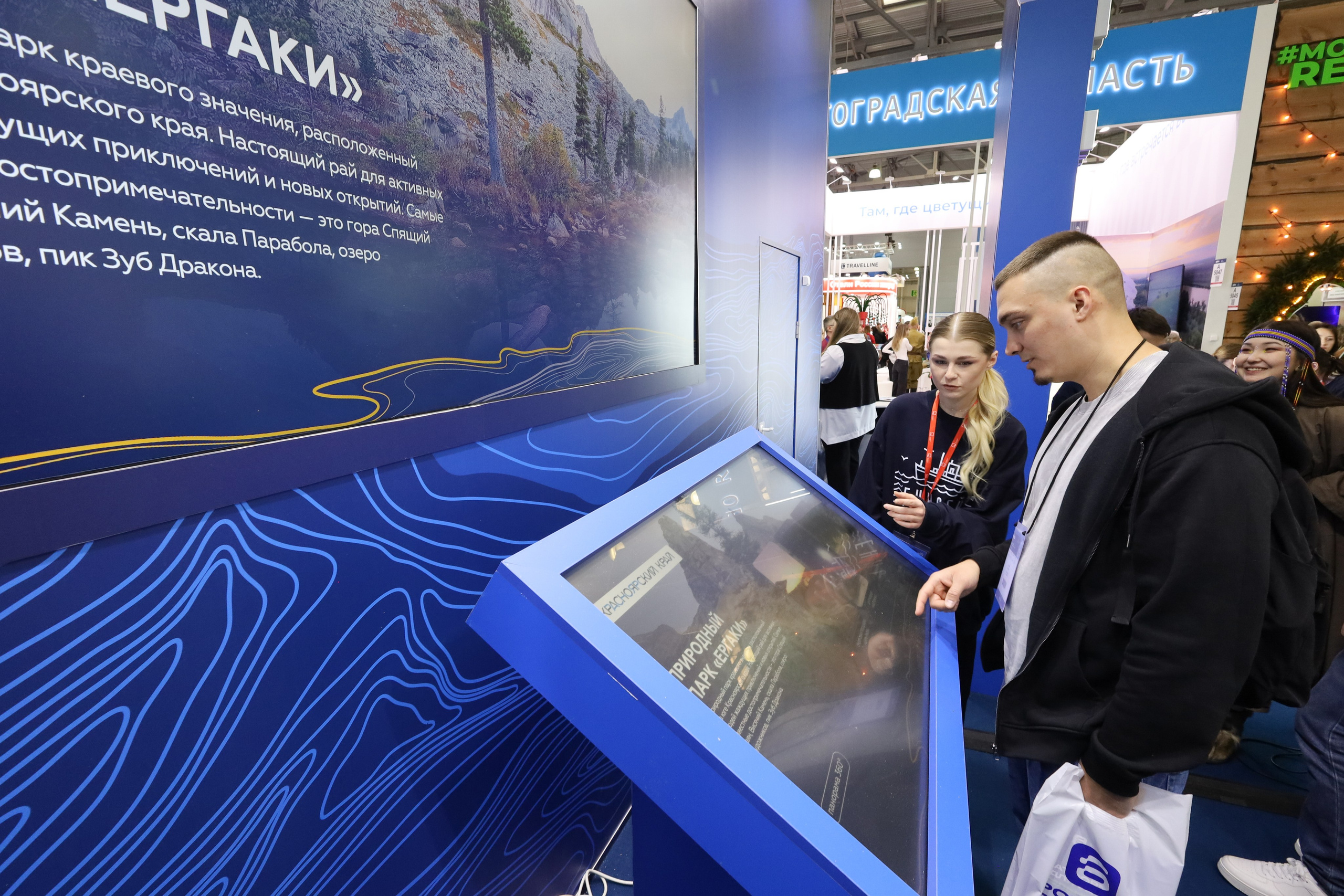 КРАСНОЯРСКИЙ КРАЙ НА ВЫСТАВКЕ MITT. Фотограф мероприятий Ирина Каширина