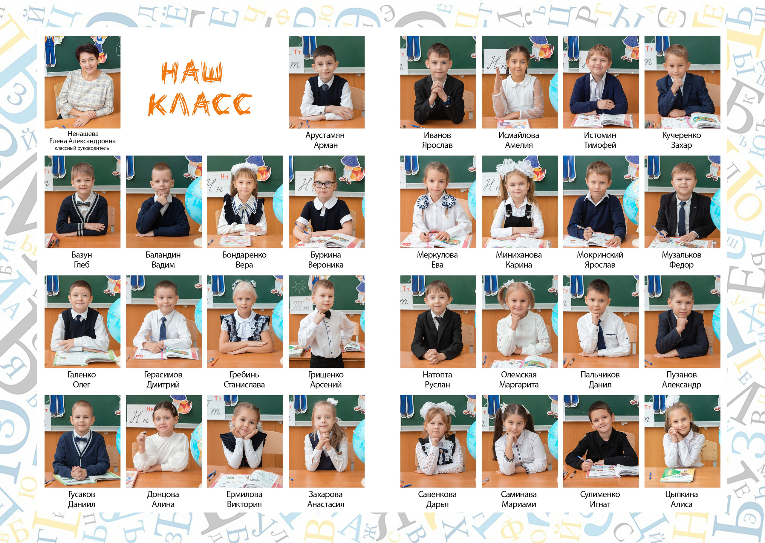 Обложки формат 23×23. Выпускной альбом Шахты Ростов