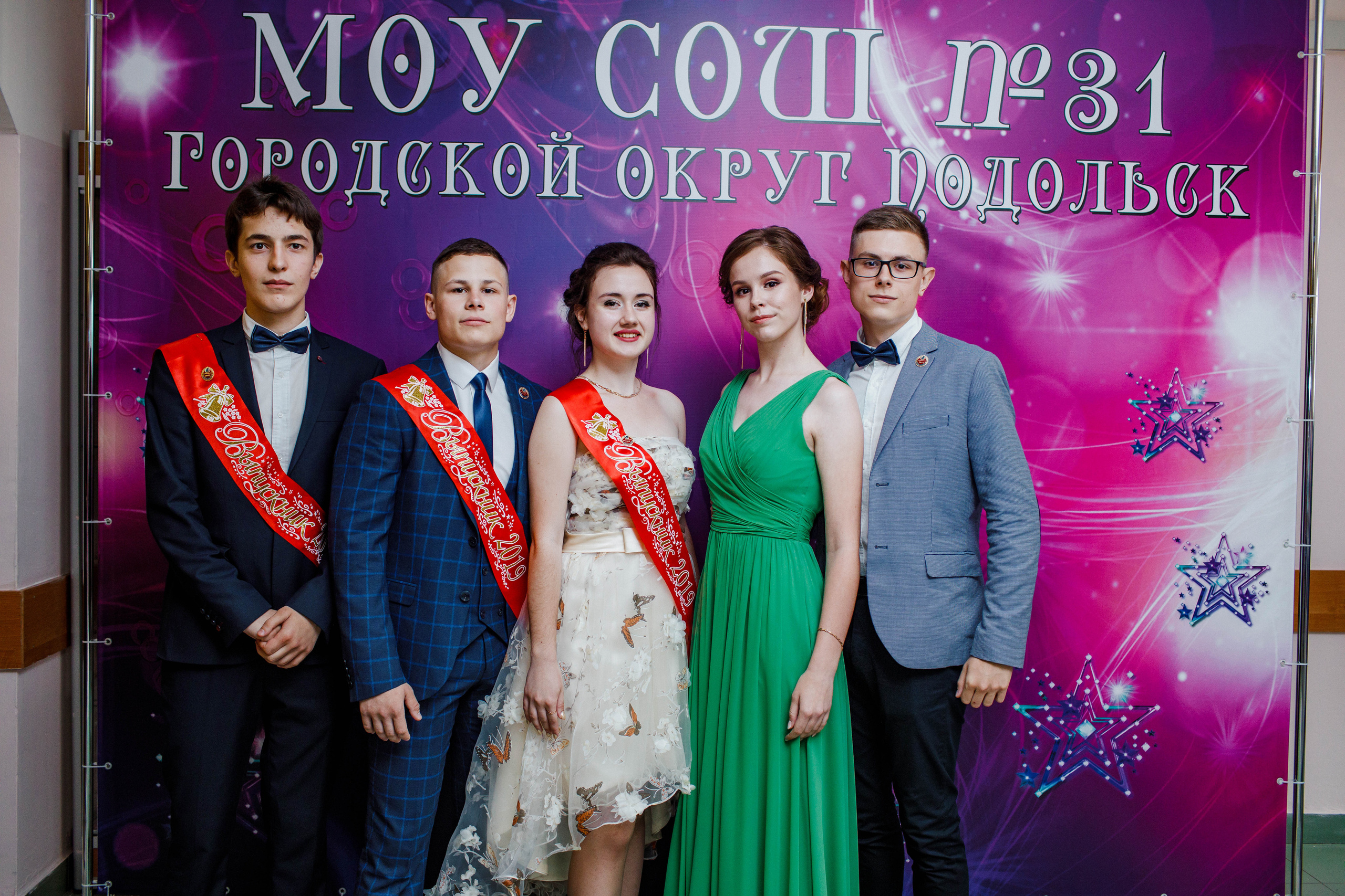 31 школа Выпускной 2019. Выпускные альбомы в Подольске Москве и МО