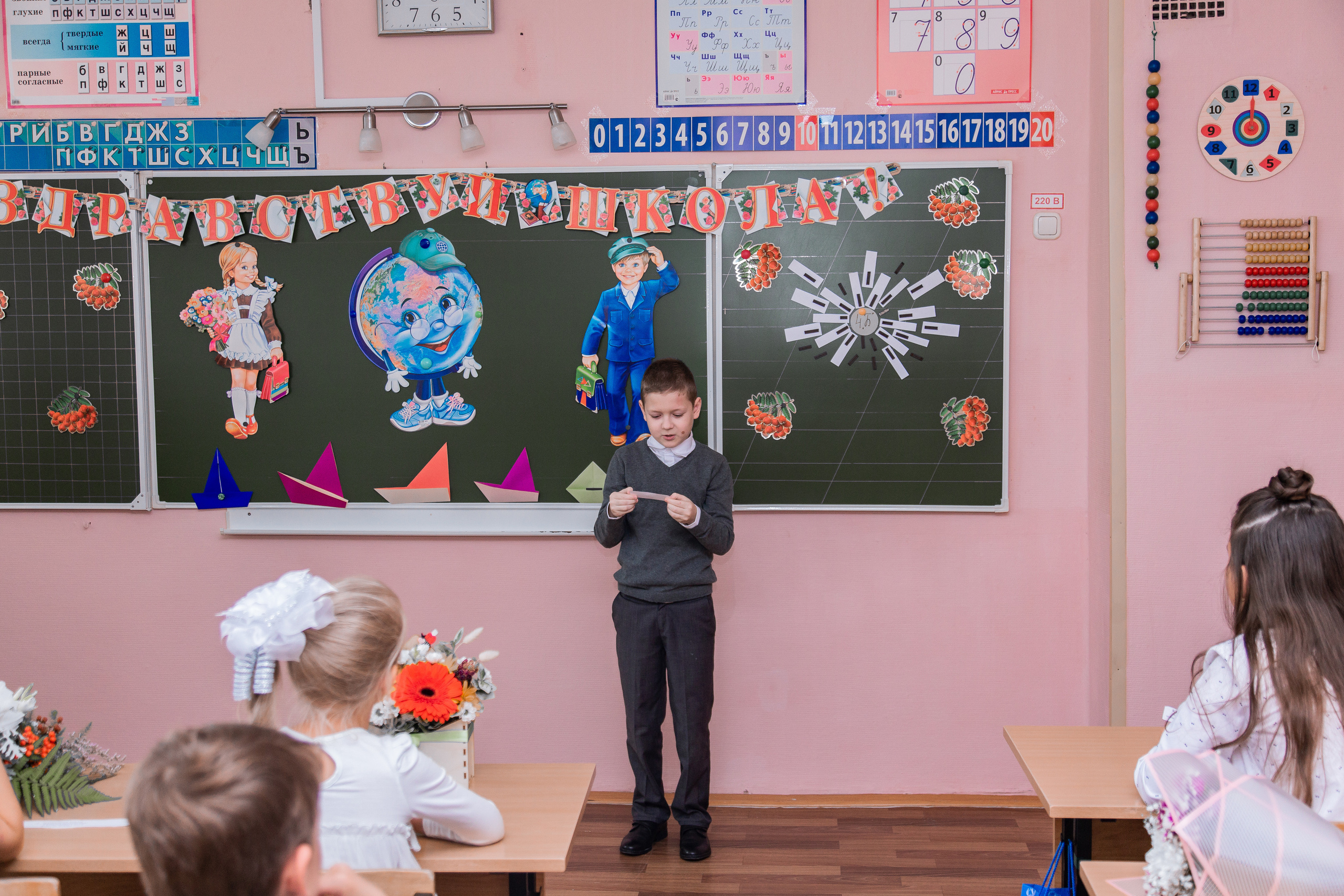 1 сентября для 4 класса. Выпускные альбомы в Подольске Москве и МО