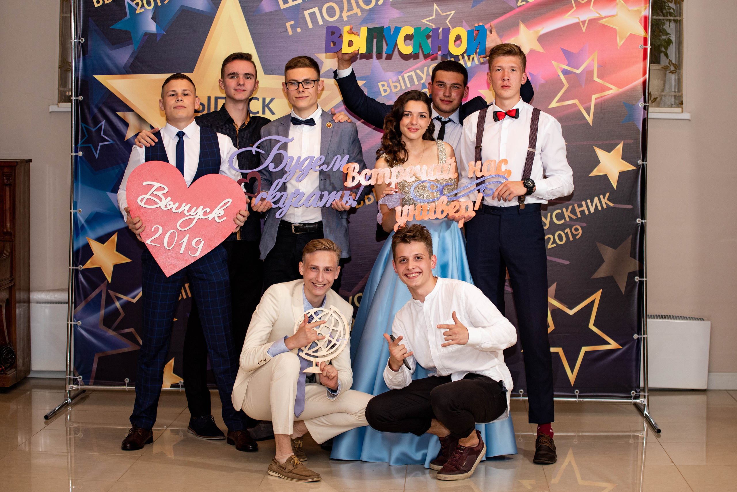 31 школа Выпускной 2019. Выпускные альбомы в Подольске Москве и МО