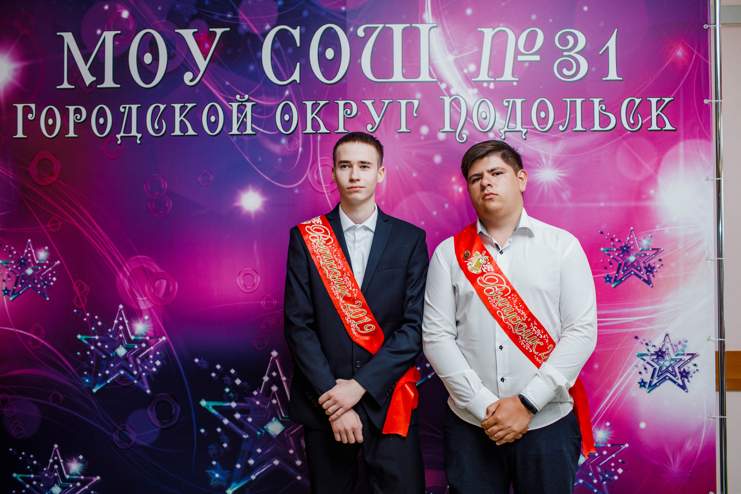 31 школа Выпускной 2019. Выпускные альбомы в Подольске Москве и МО