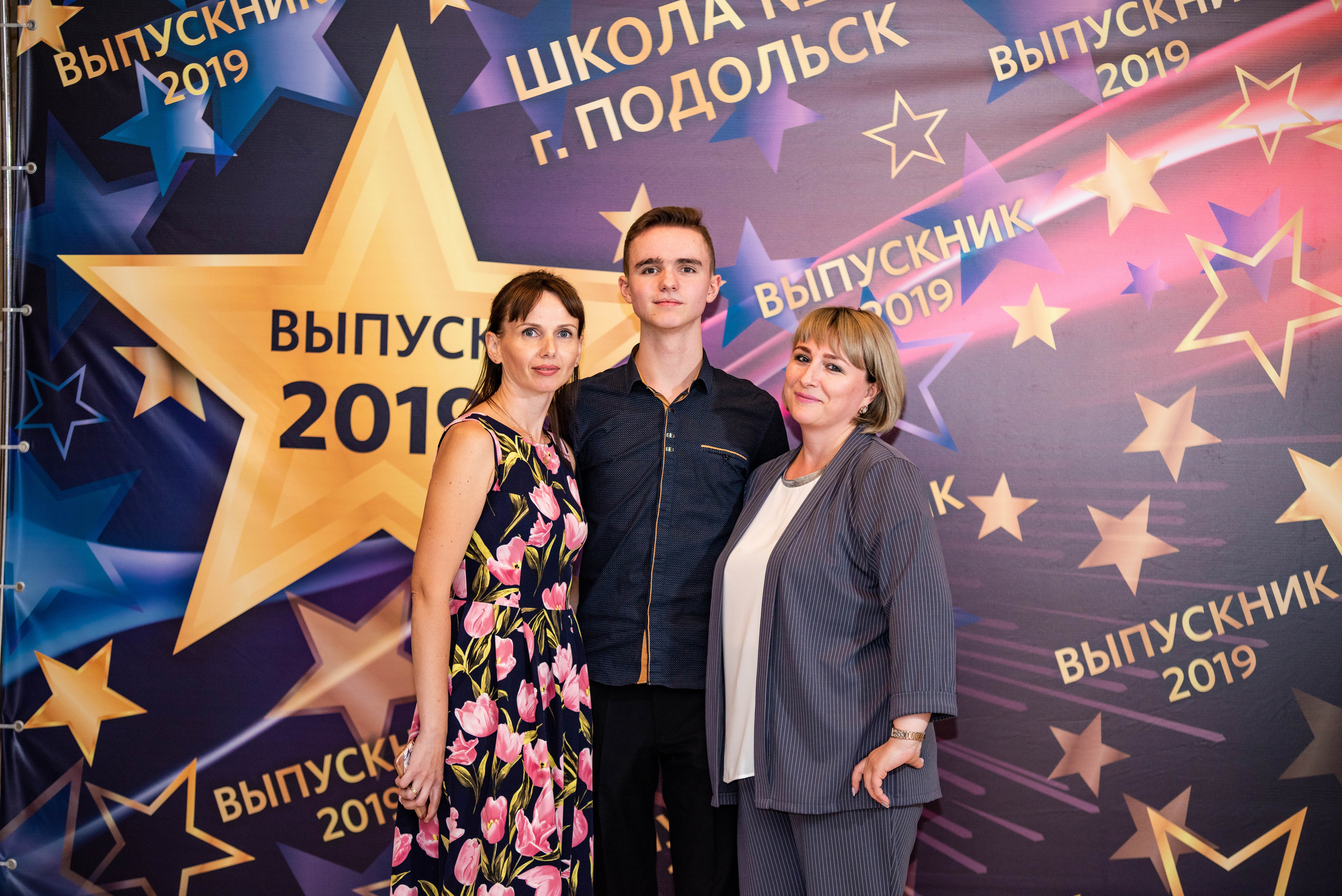 31 школа Выпускной 2019. Выпускные альбомы в Подольске Москве и МО