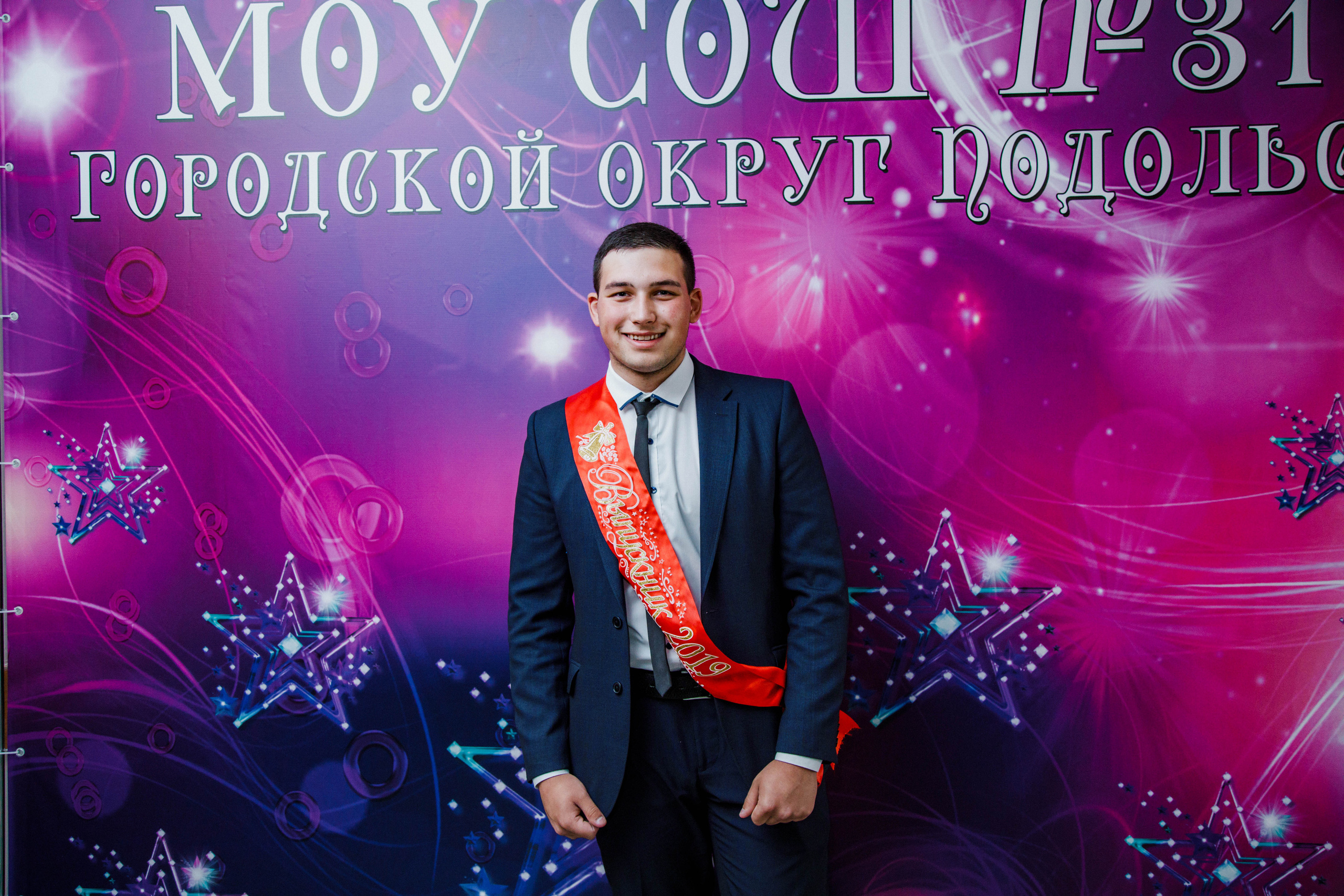 31 школа Выпускной 2019. Выпускные альбомы в Подольске Москве и МО