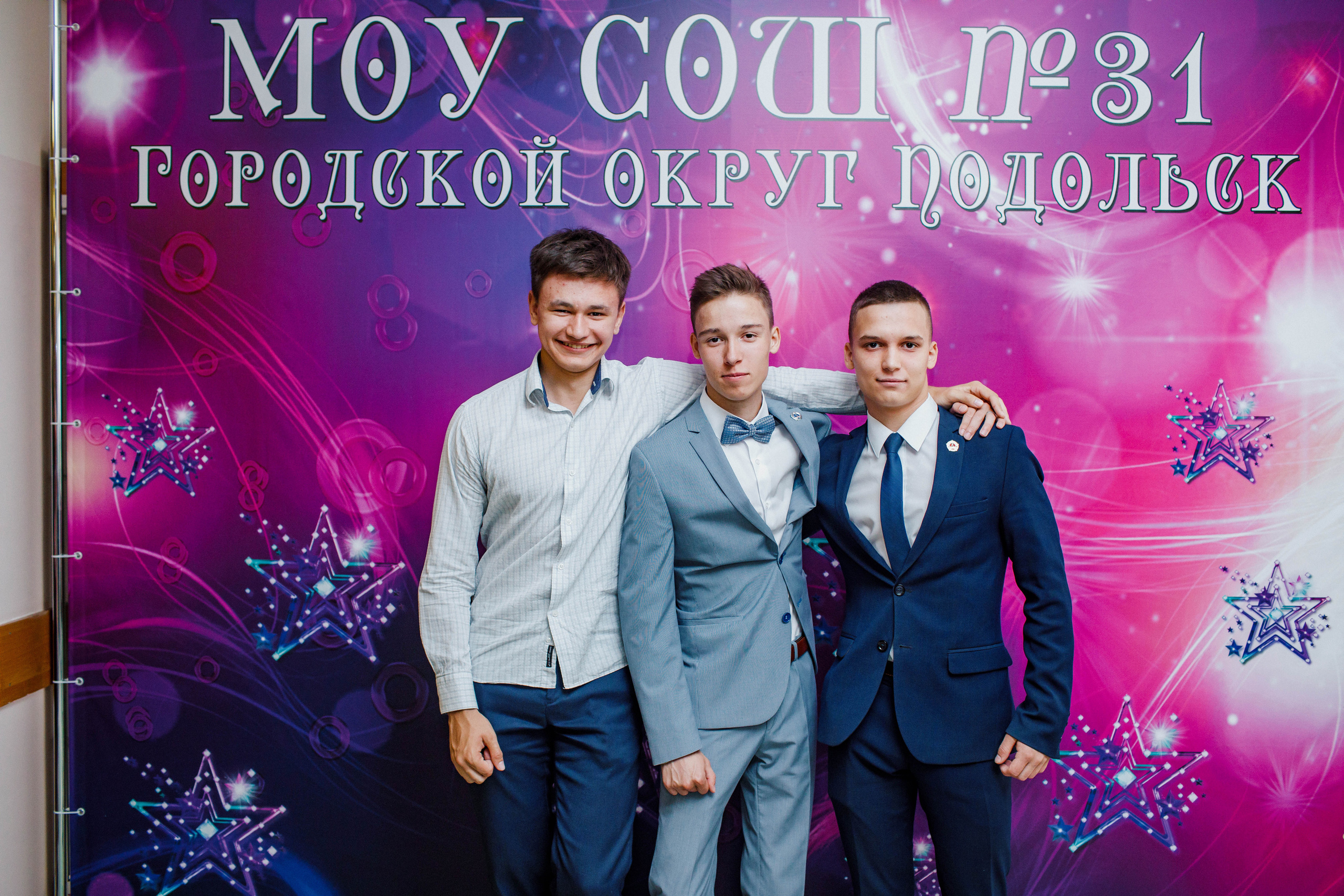 31 школа Выпускной 2019. Выпускные альбомы в Подольске Москве и МО