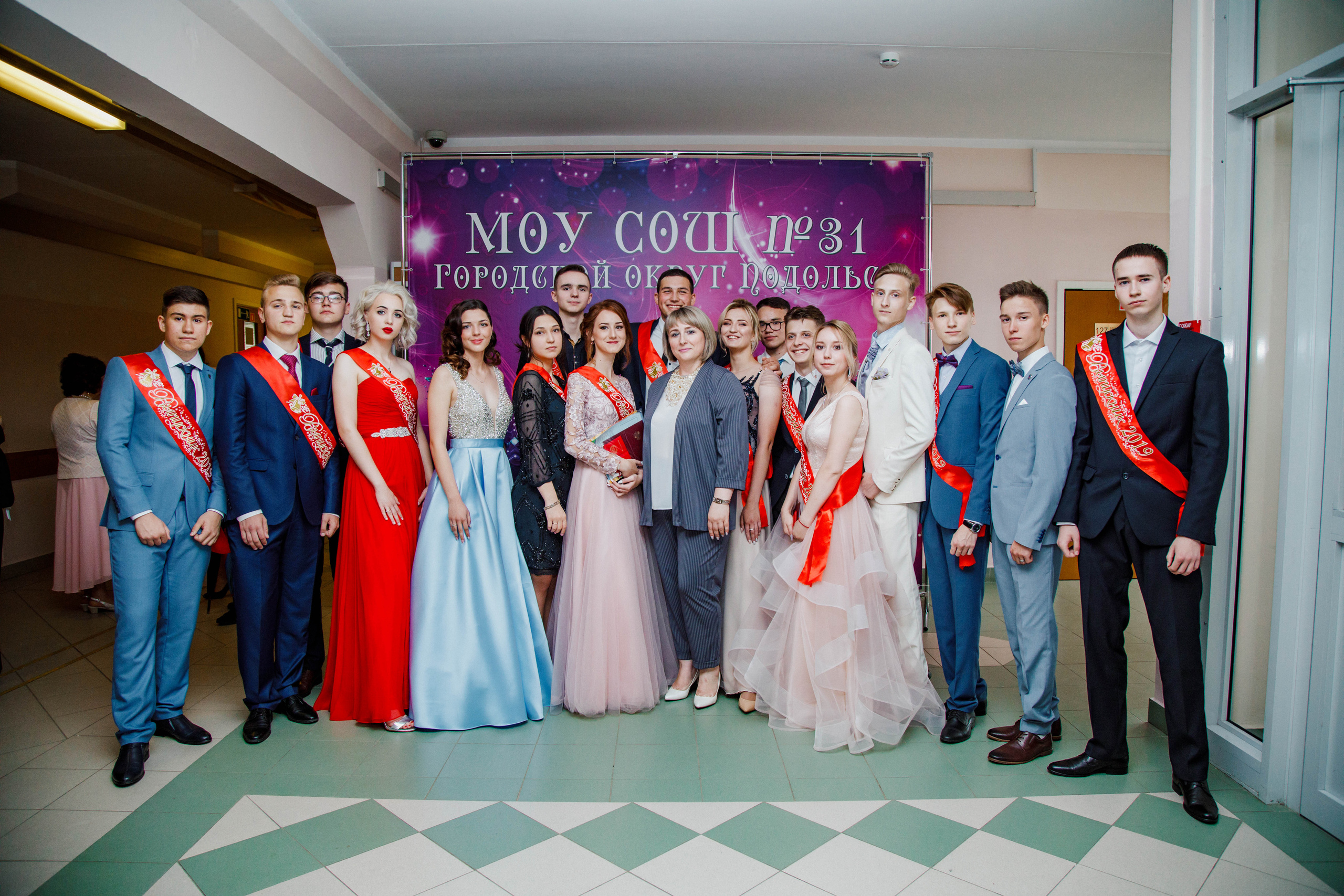 31 школа Выпускной 2019. Выпускные альбомы в Подольске Москве и МО