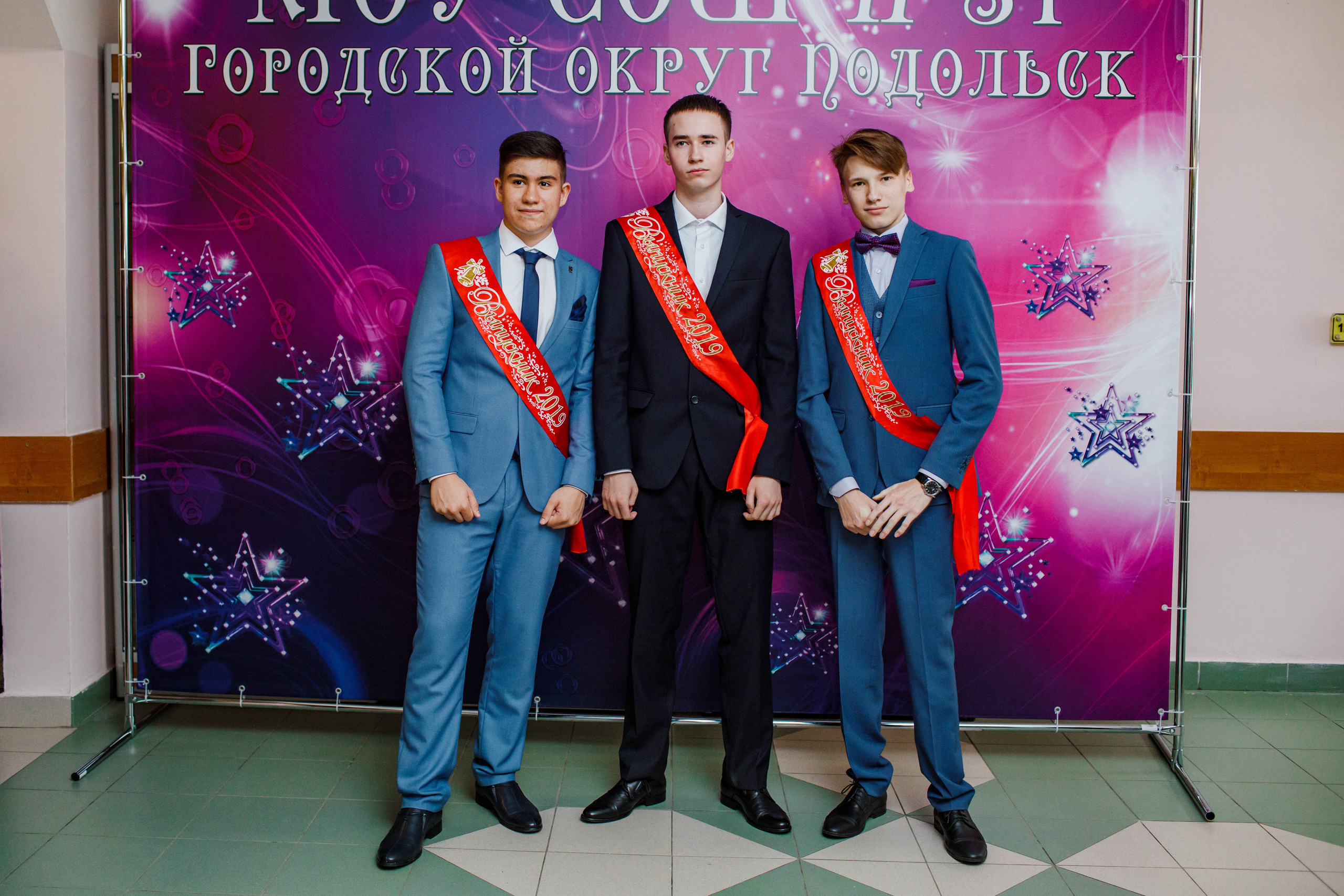 31 школа Выпускной 2019. Выпускные альбомы в Подольске Москве и МО