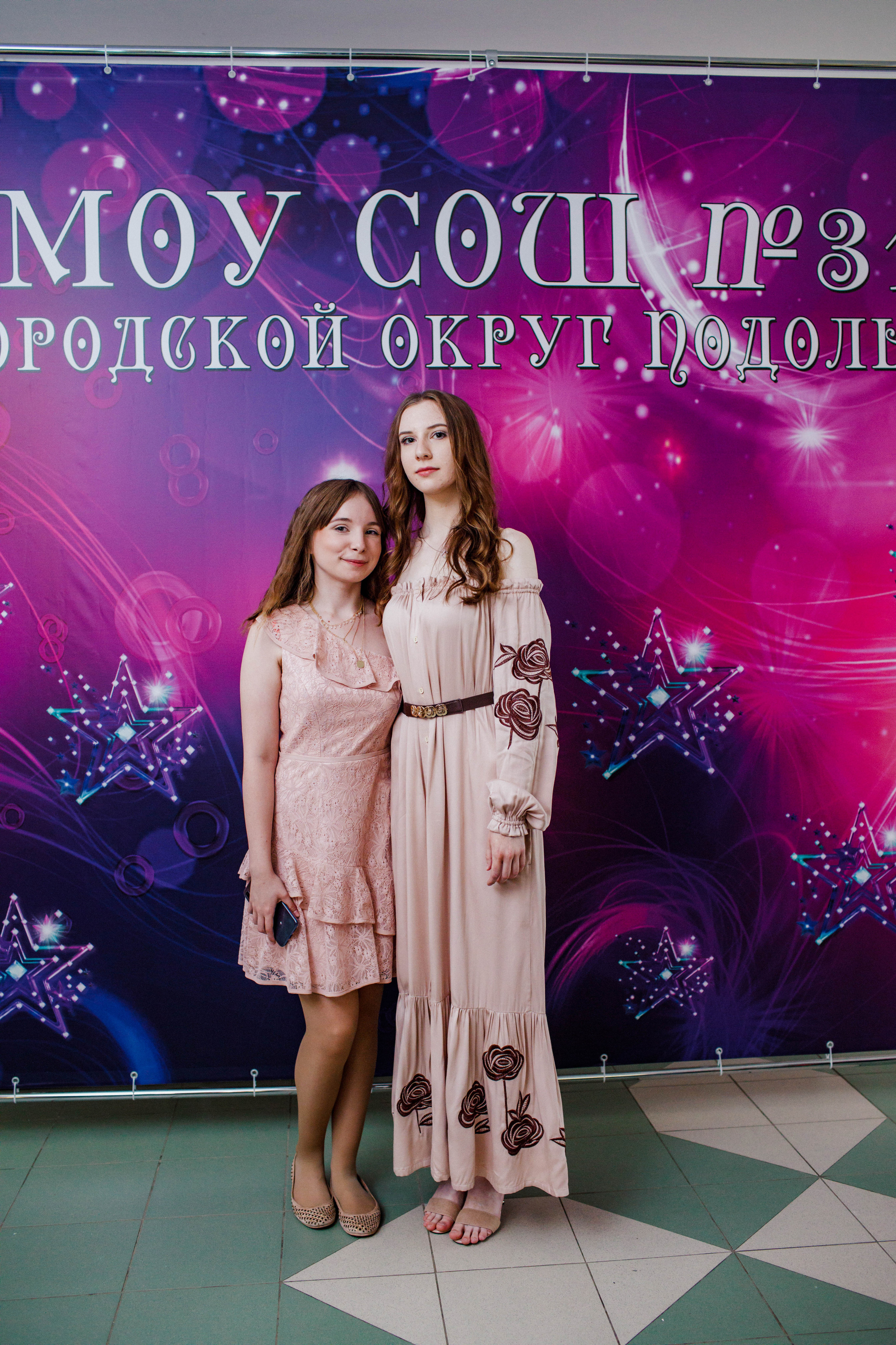 31 школа Выпускной 2019. Выпускные альбомы в Подольске Москве и МО