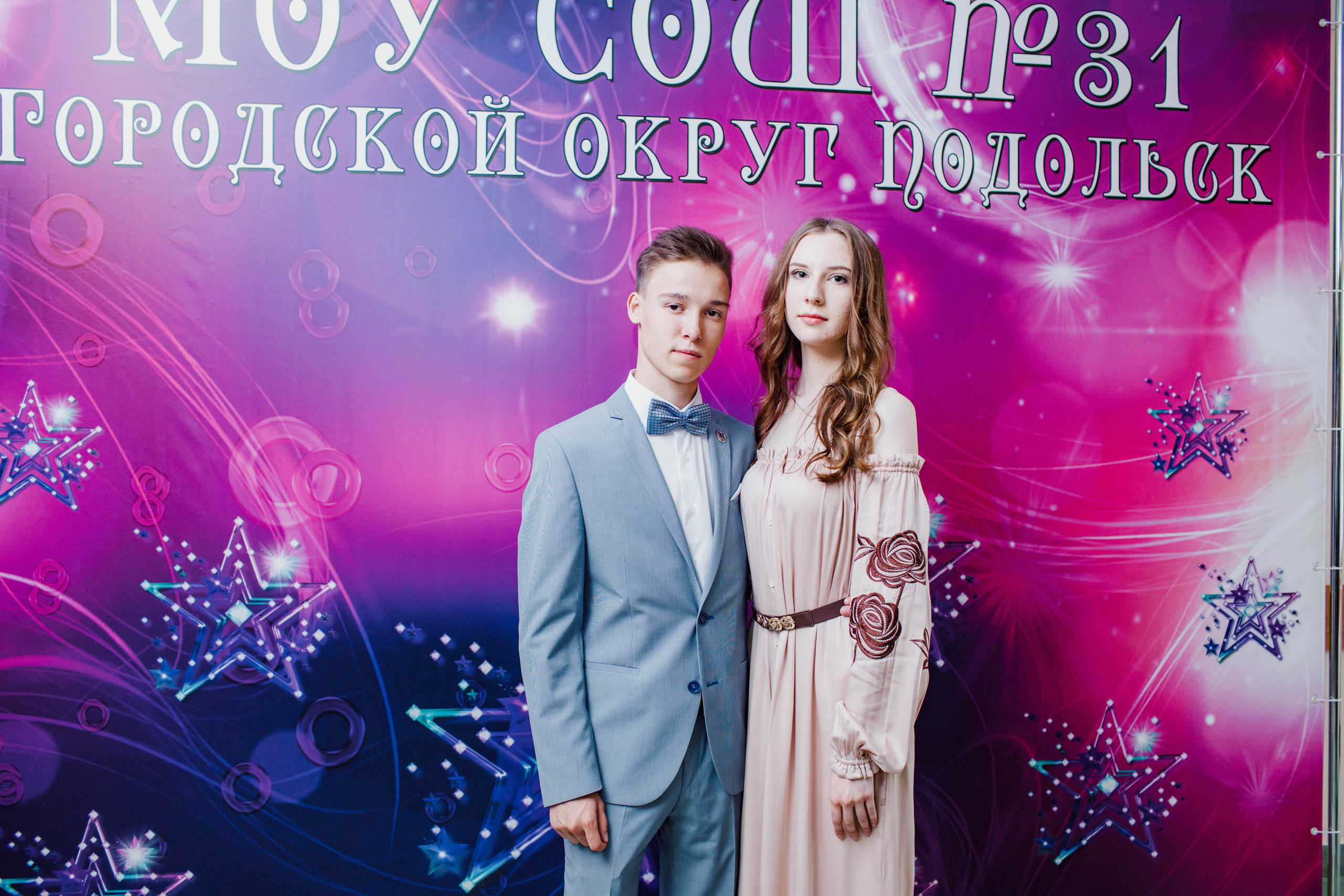 31 школа Выпускной 2019. Выпускные альбомы в Подольске Москве и МО