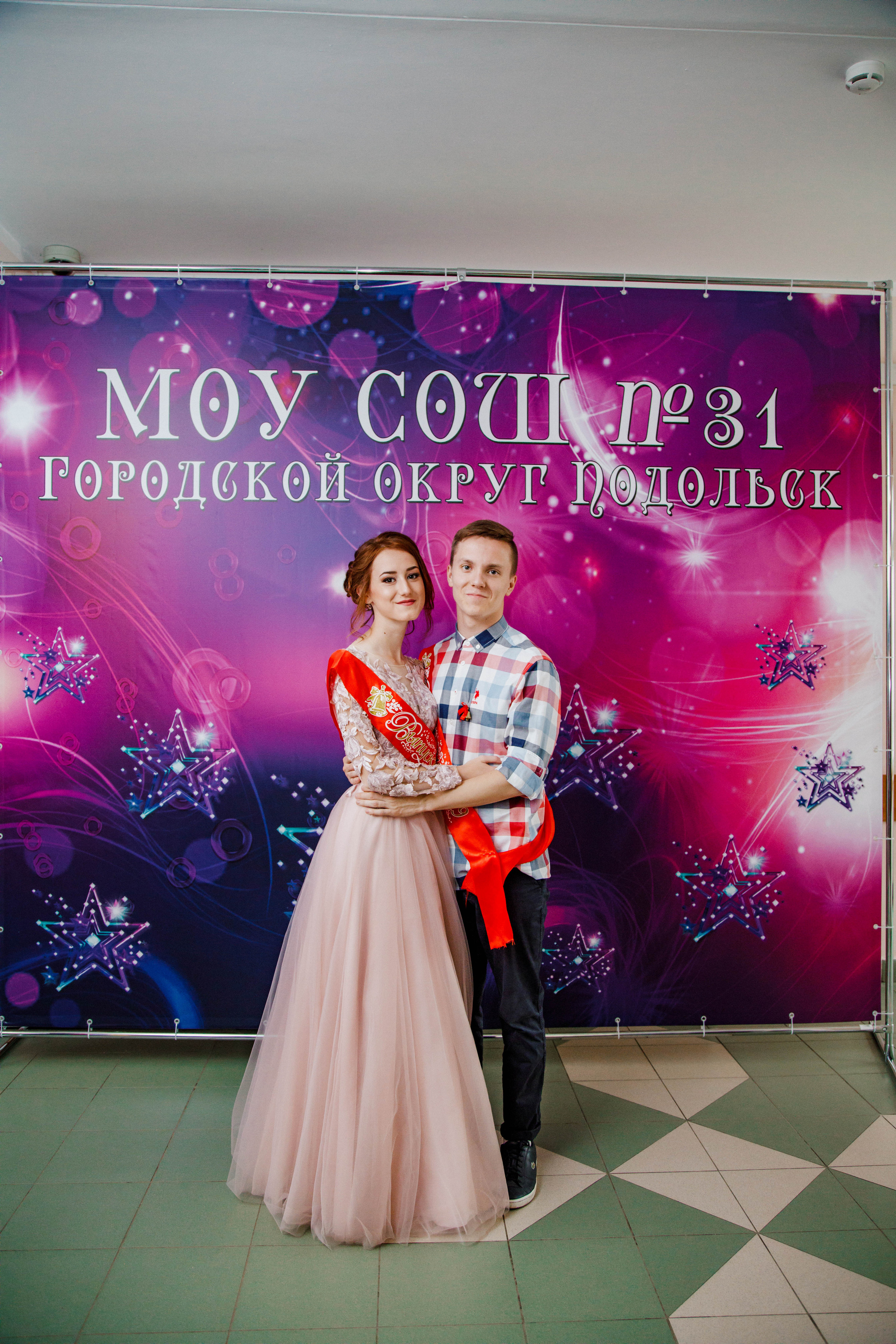 31 школа Выпускной 2019. Выпускные альбомы в Подольске Москве и МО