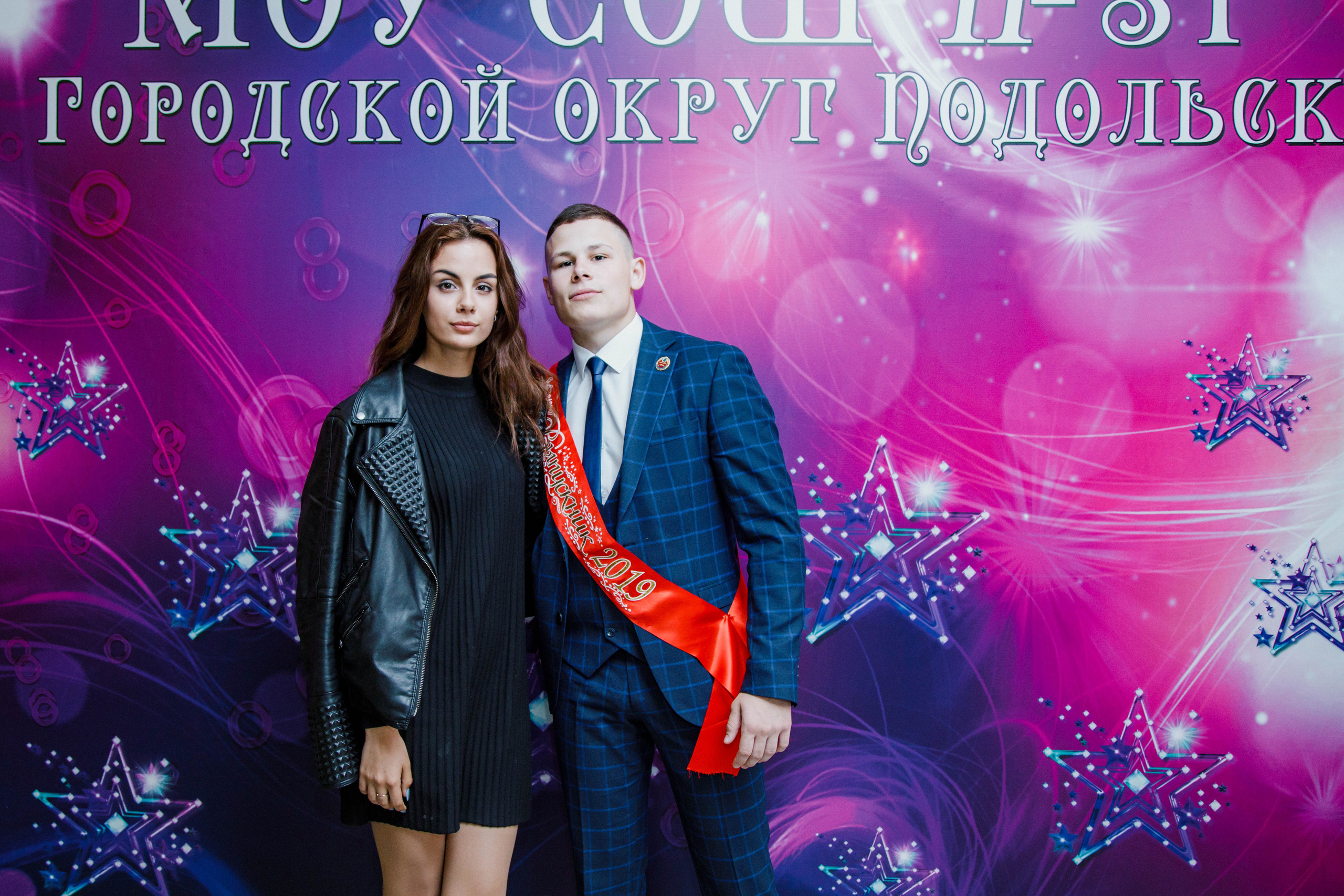 31 школа Выпускной 2019. Выпускные альбомы в Подольске Москве и МО