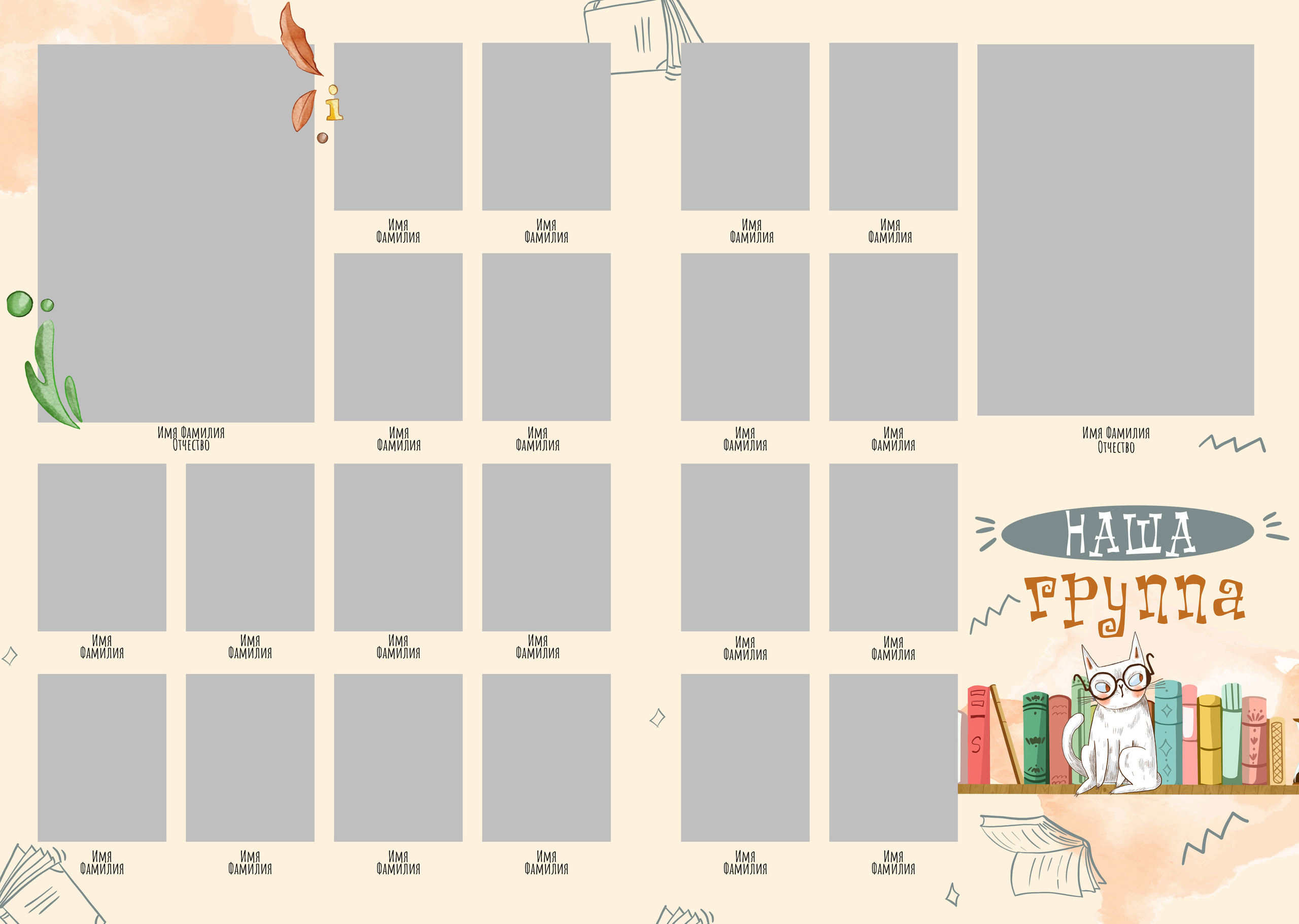 Дизайн страна знаний. Выпускные альбомы в Подольске Москве и МО