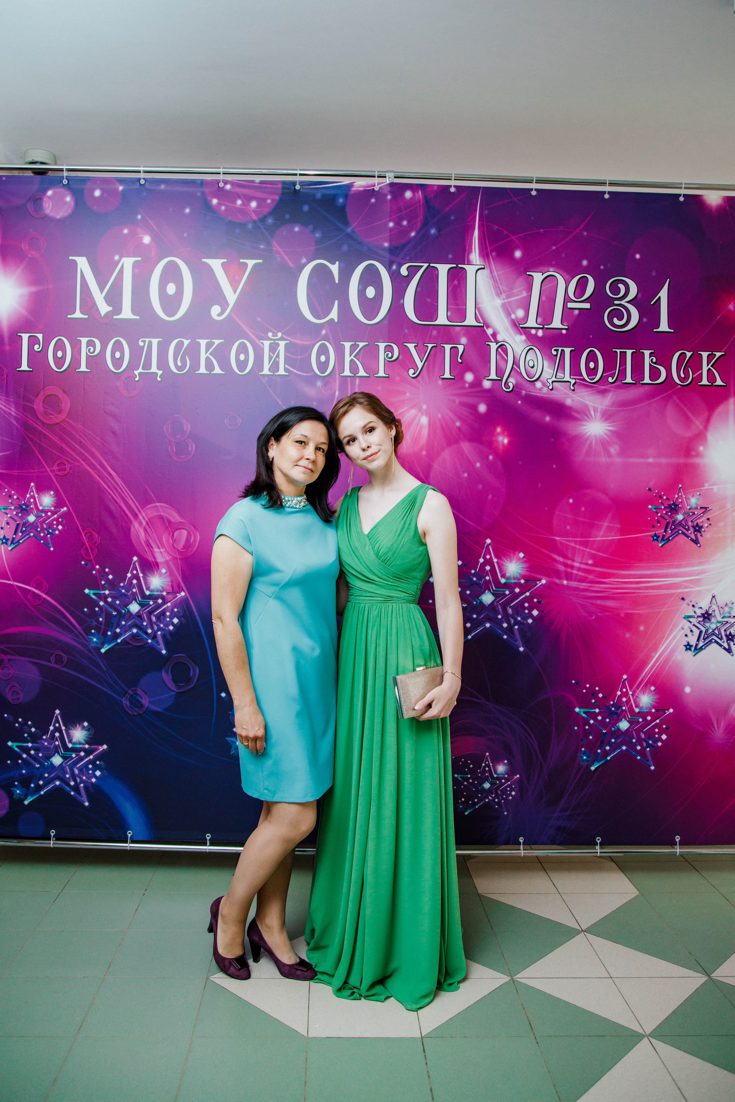 31 школа Выпускной 2019. Выпускные альбомы в Подольске Москве и МО