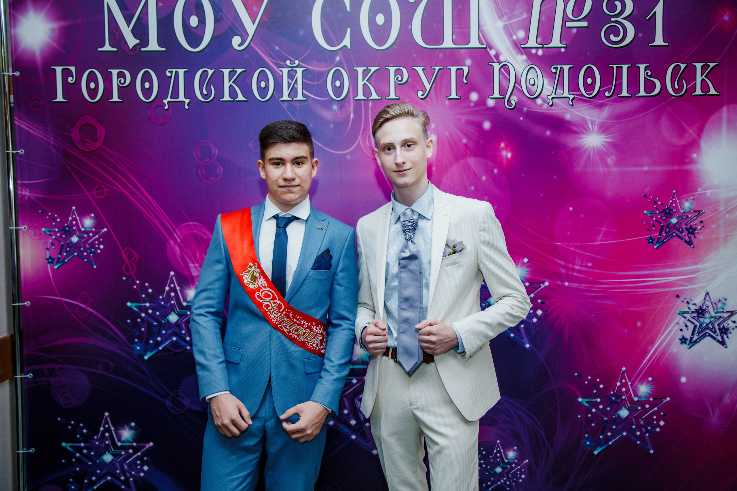 31 школа Выпускной 2019. Выпускные альбомы в Подольске Москве и МО