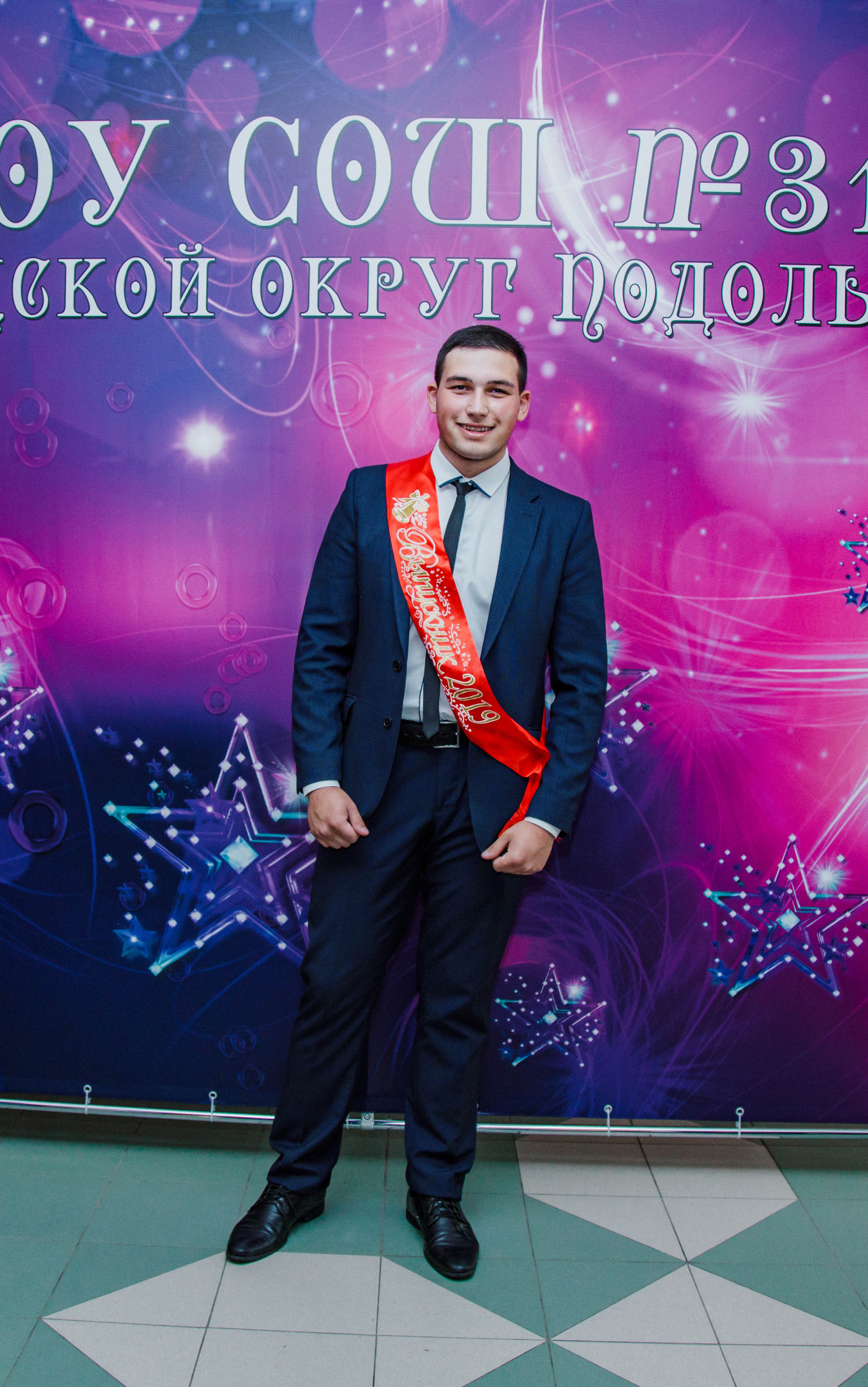 31 школа Выпускной 2019. Выпускные альбомы в Подольске Москве и МО