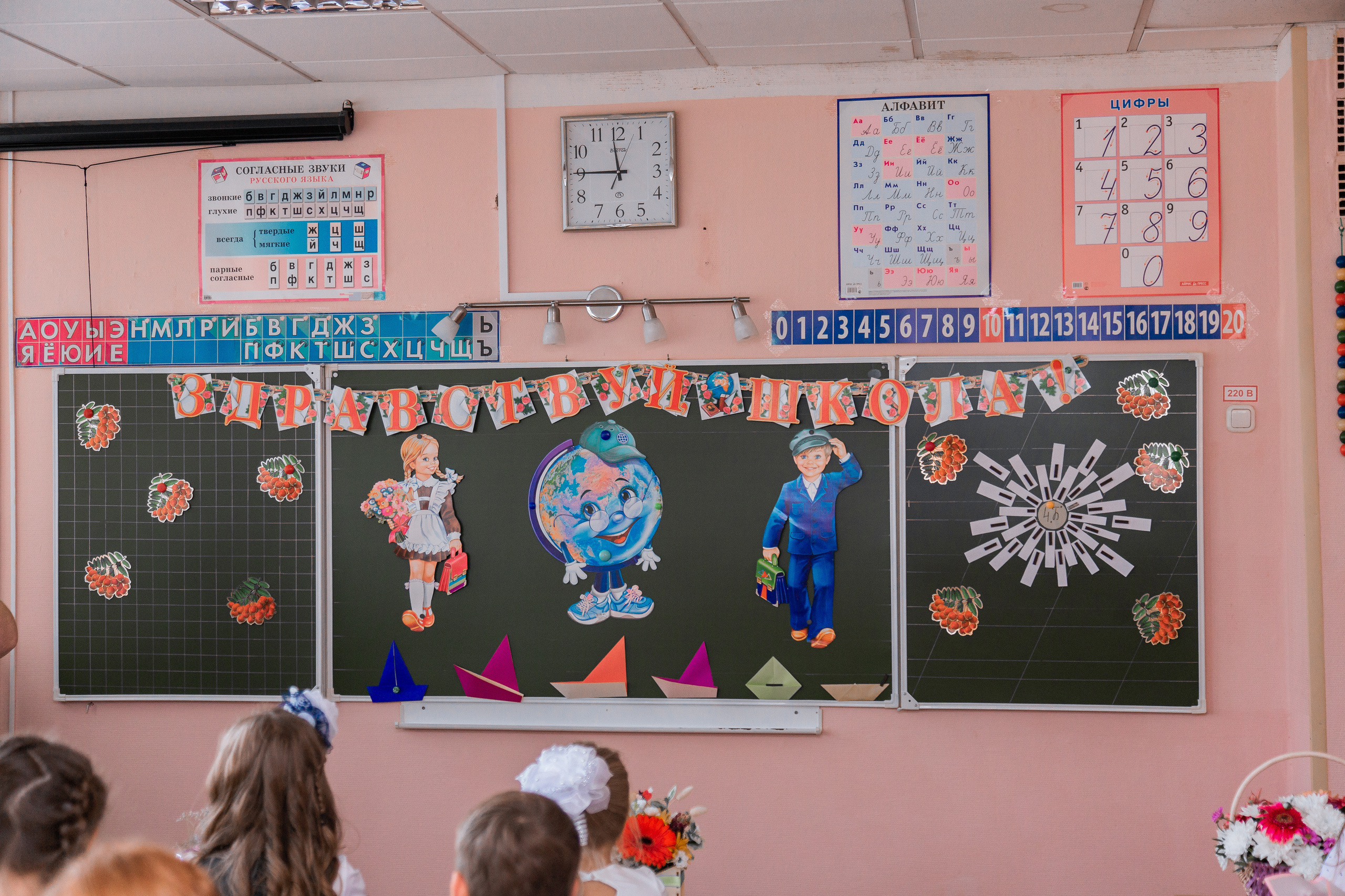 1 сентября для 4 класса. Выпускные альбомы в Подольске Москве и МО