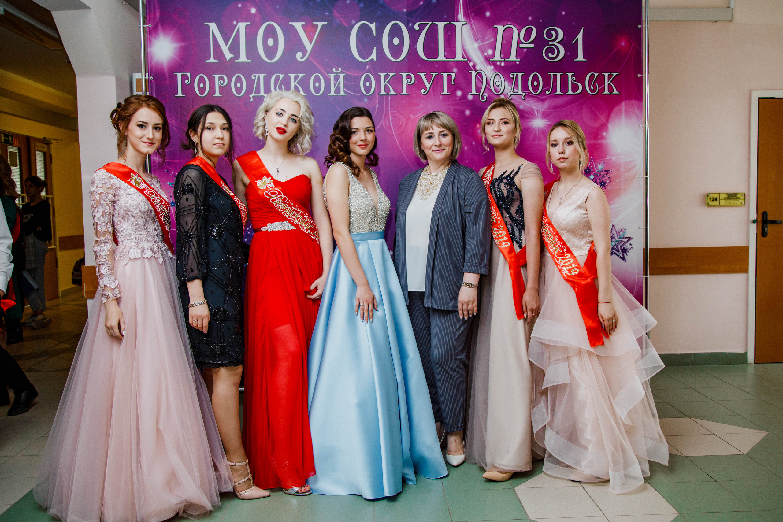 31 школа Выпускной 2019. Выпускные альбомы в Подольске Москве и МО