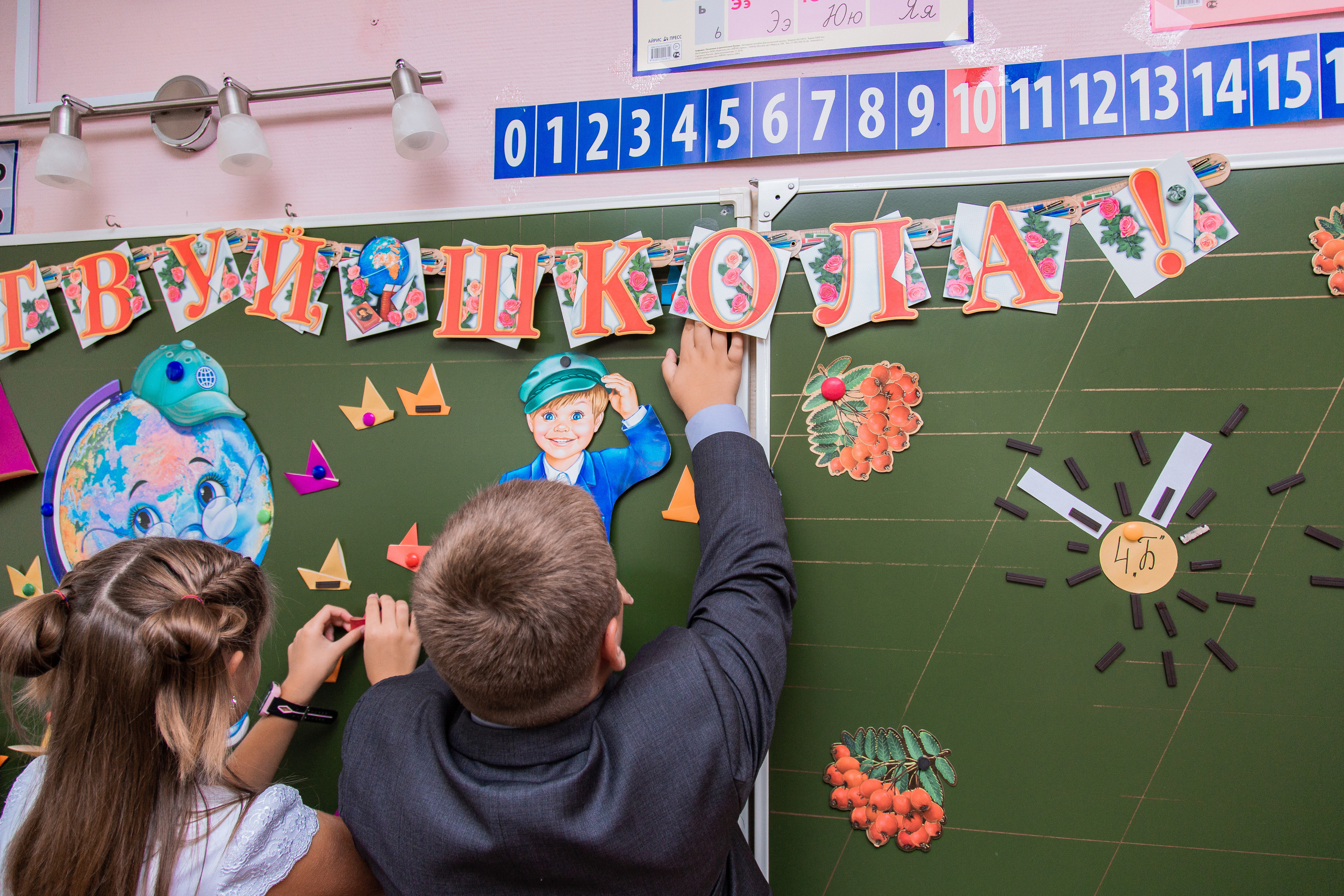 1 сентября для 4 класса. Выпускные альбомы в Подольске Москве и МО