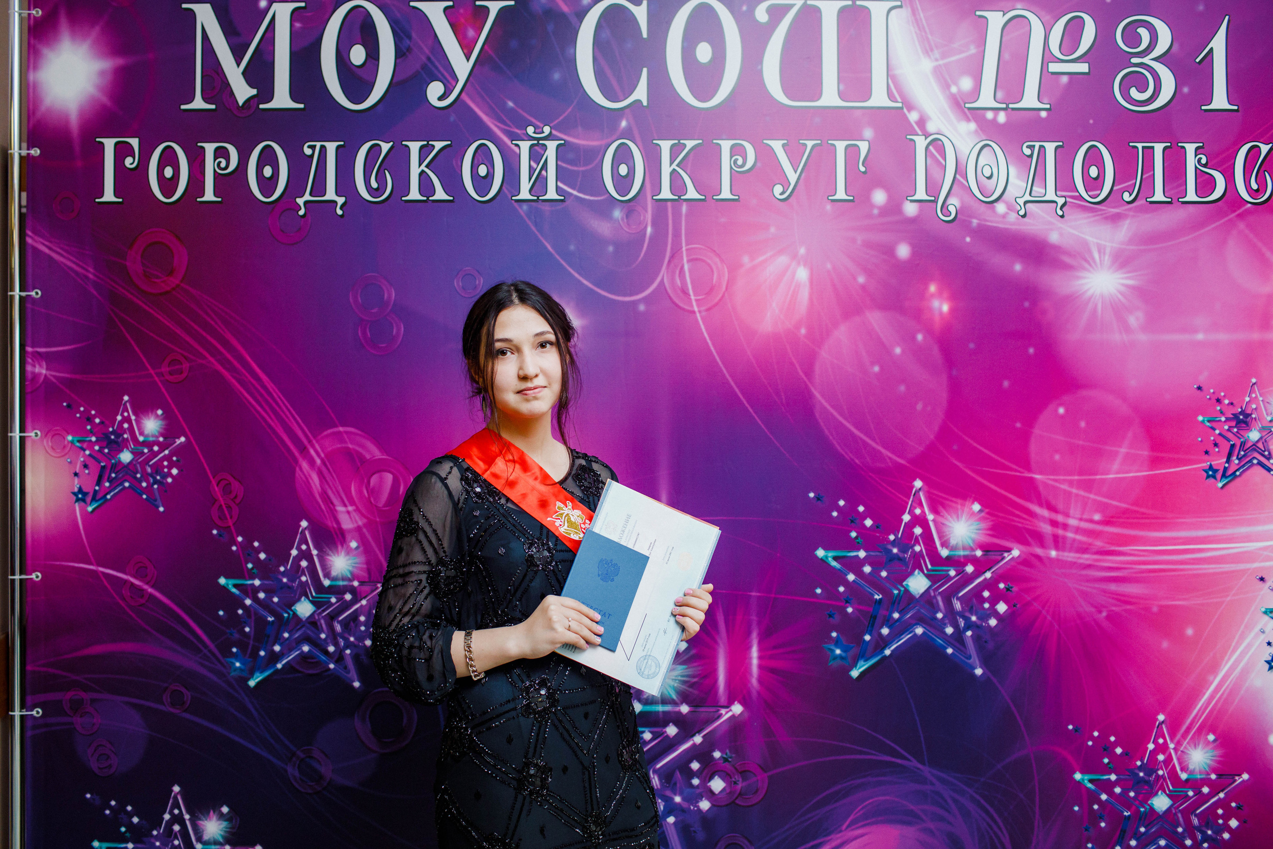 31 школа Выпускной 2019. Выпускные альбомы в Подольске Москве и МО