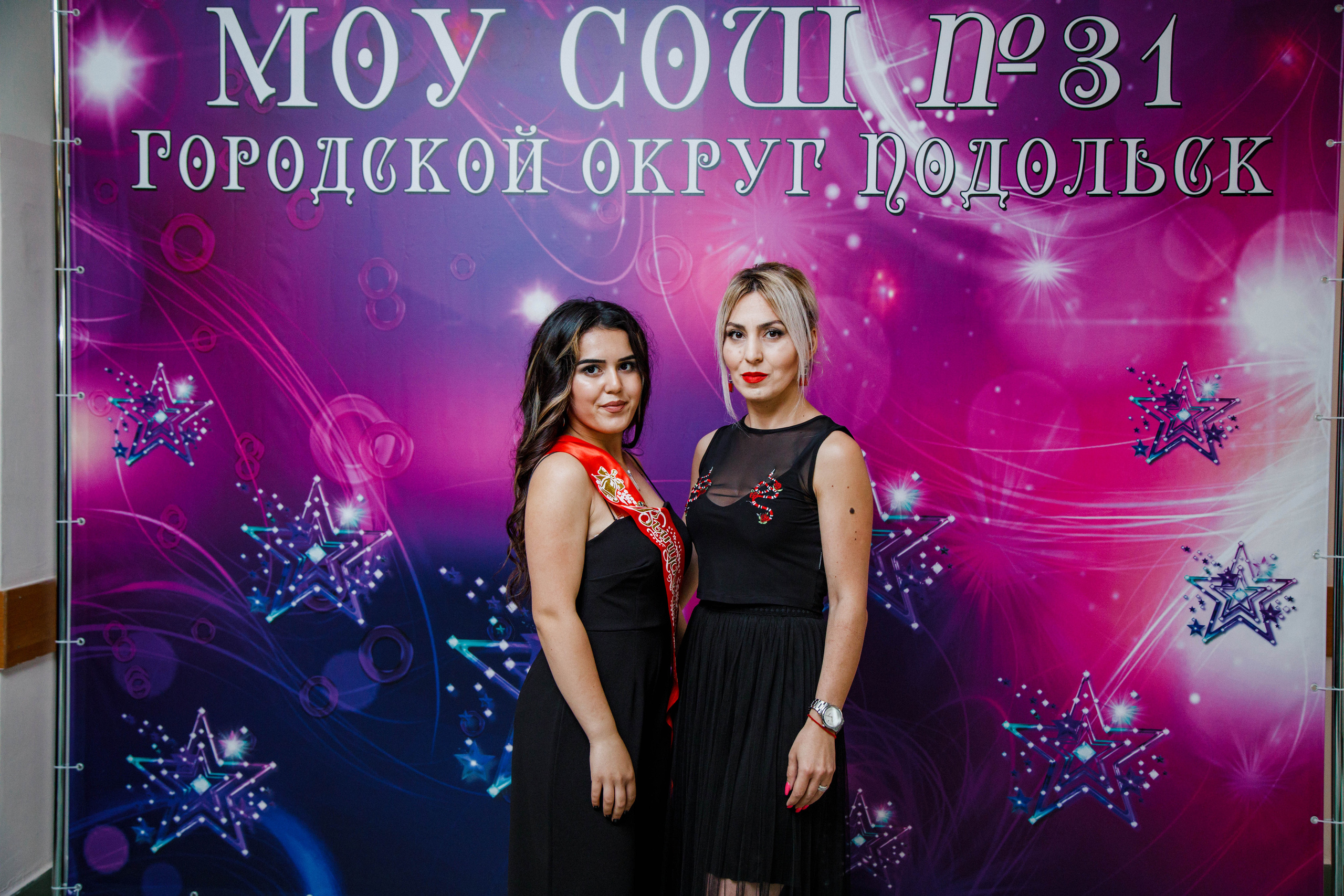 31 школа Выпускной 2019. Выпускные альбомы в Подольске Москве и МО