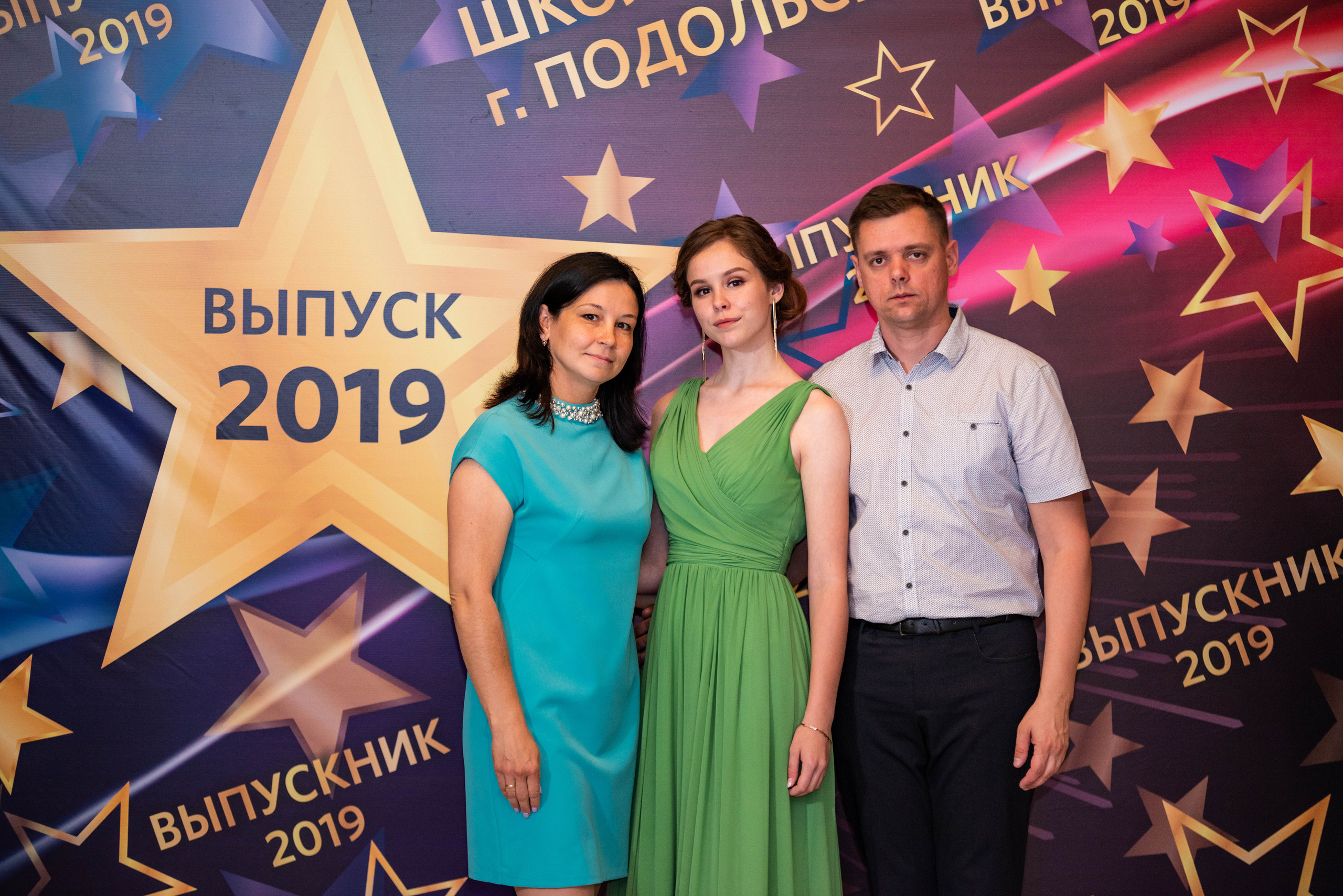 31 школа Выпускной 2019. Выпускные альбомы в Подольске Москве и МО