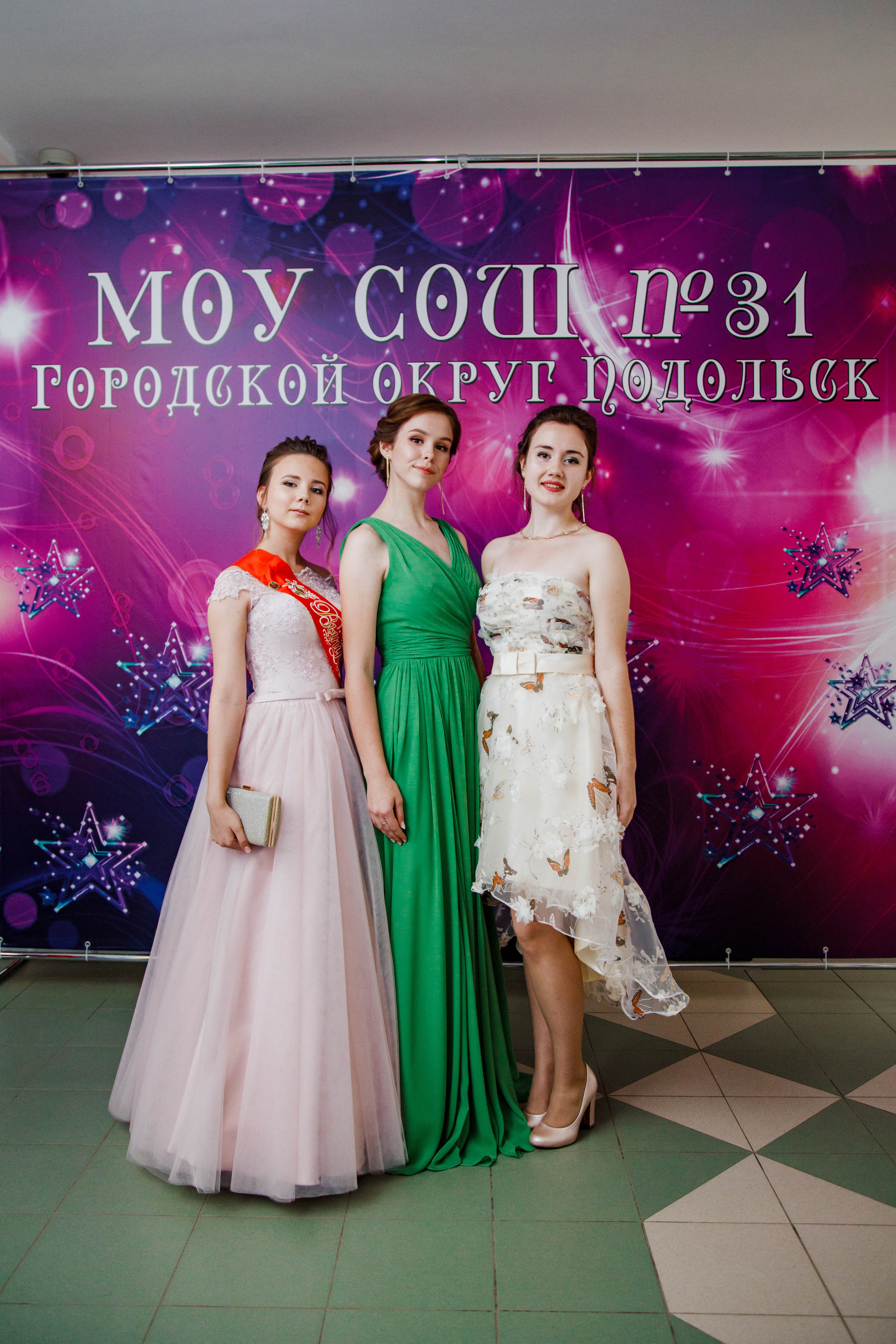 31 школа Выпускной 2019. Выпускные альбомы в Подольске Москве и МО