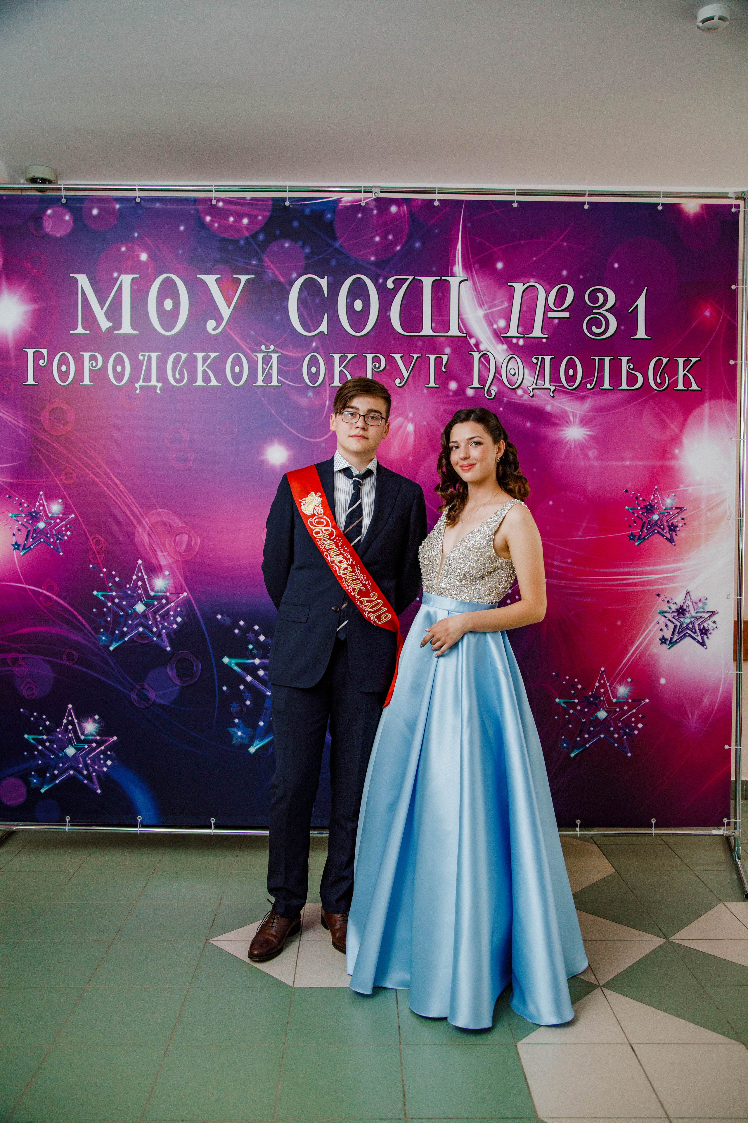 31 школа Выпускной 2019. Выпускные альбомы в Подольске Москве и МО