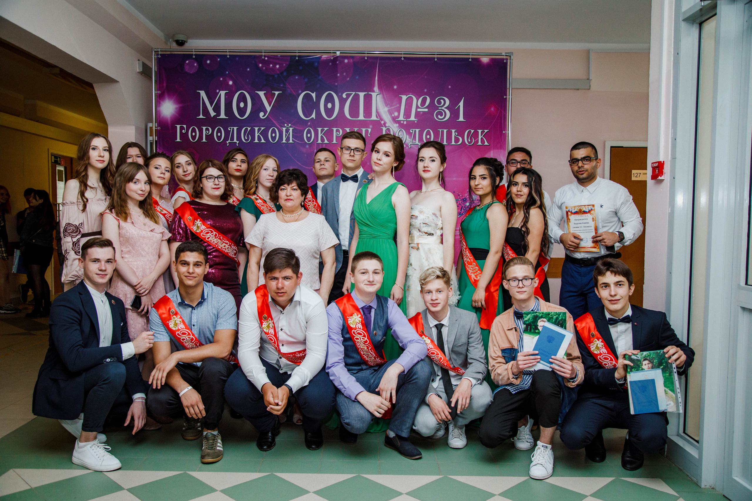 31 школа Выпускной 2019. Выпускные альбомы в Подольске Москве и МО