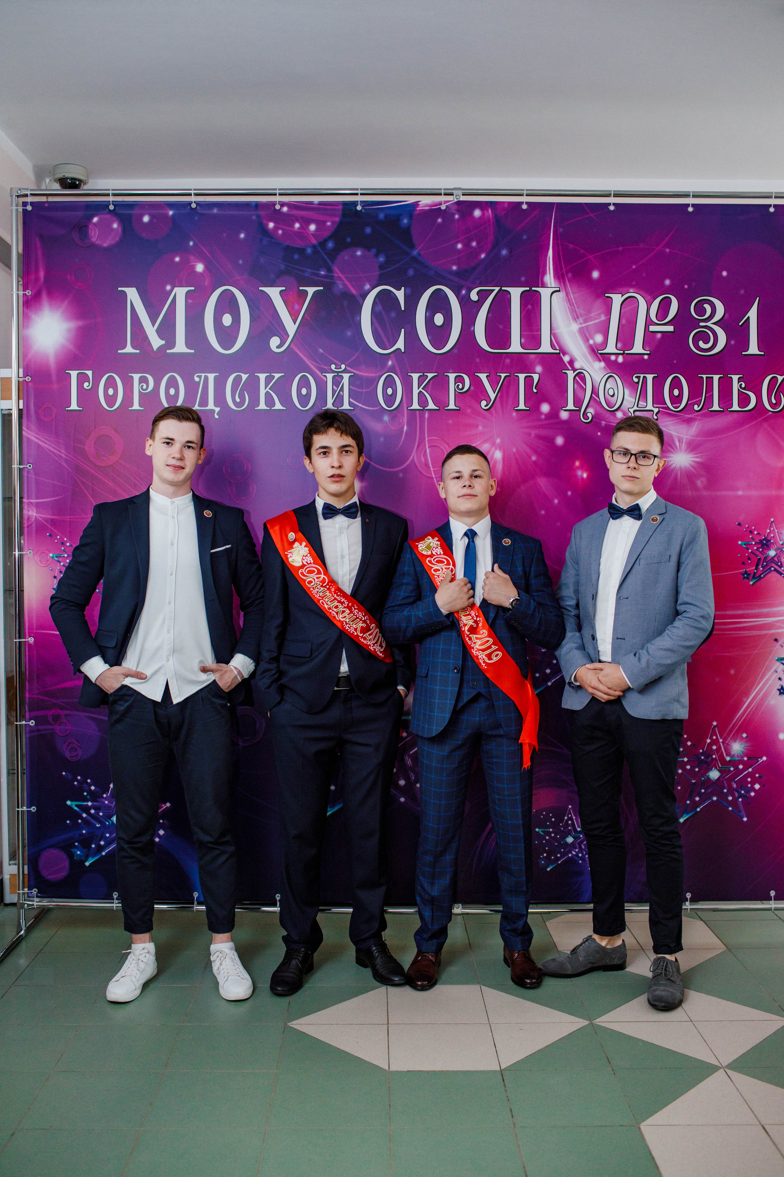 31 школа Выпускной 2019. Выпускные альбомы в Подольске Москве и МО