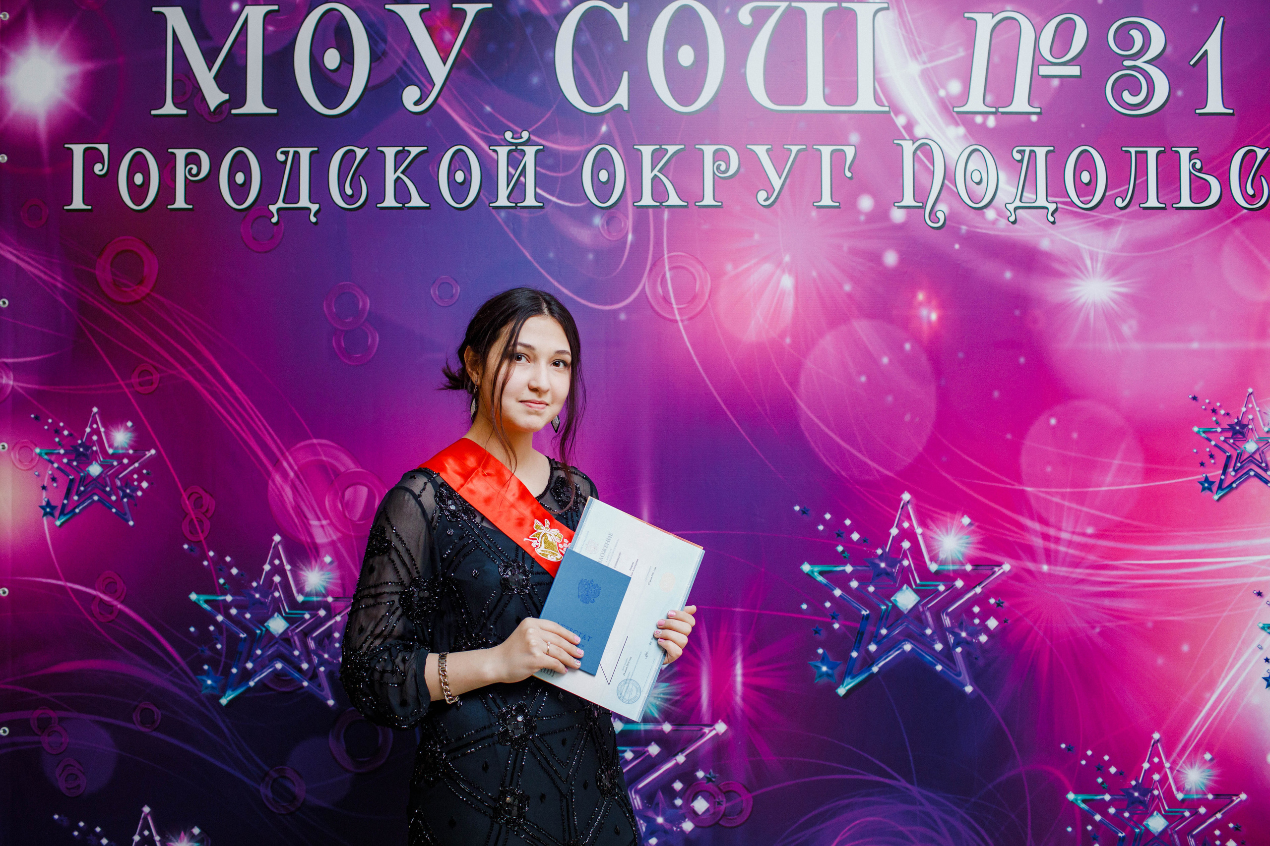 31 школа Выпускной 2019. Выпускные альбомы в Подольске Москве и МО