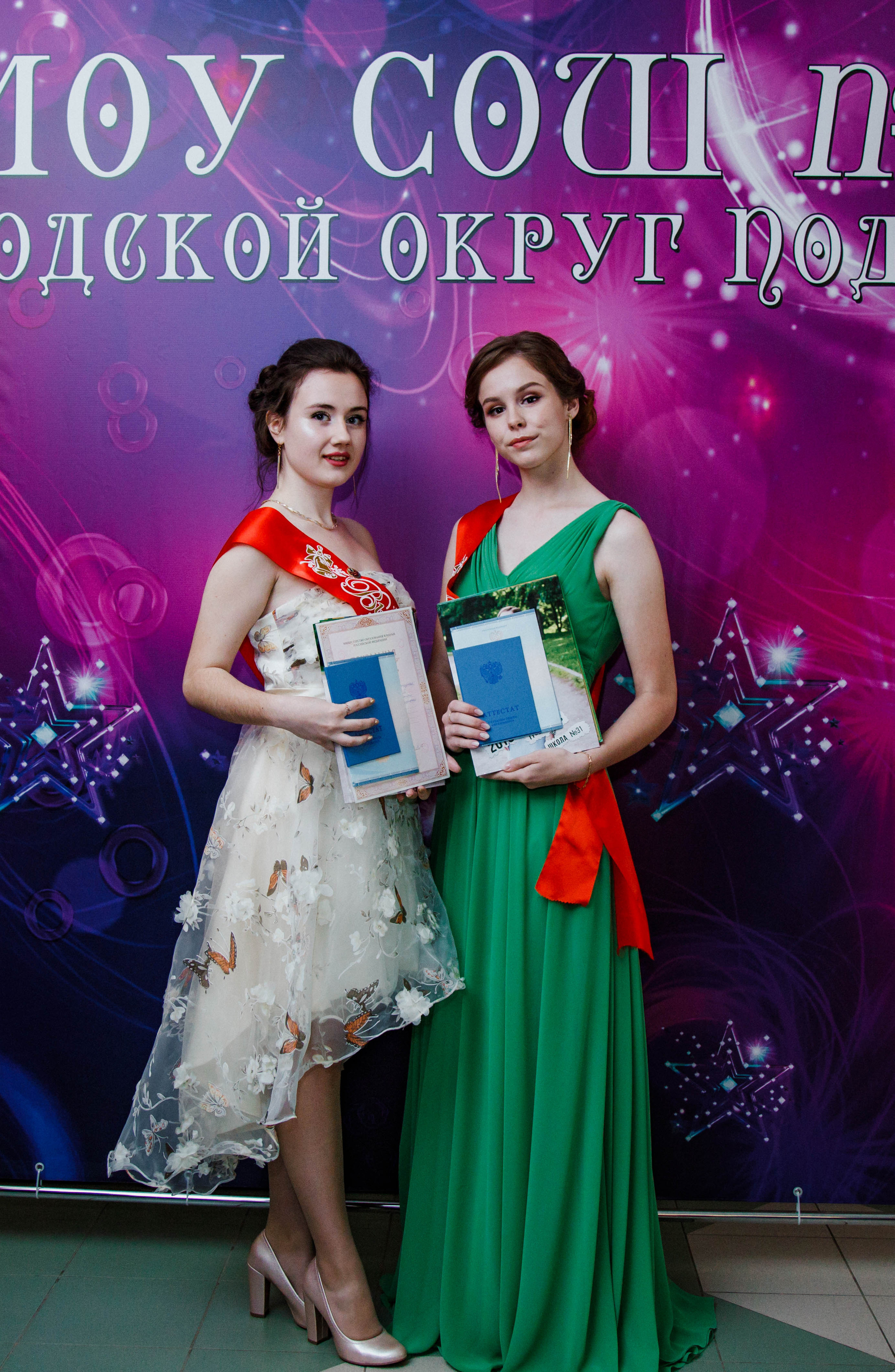 31 школа Выпускной 2019. Выпускные альбомы в Подольске Москве и МО