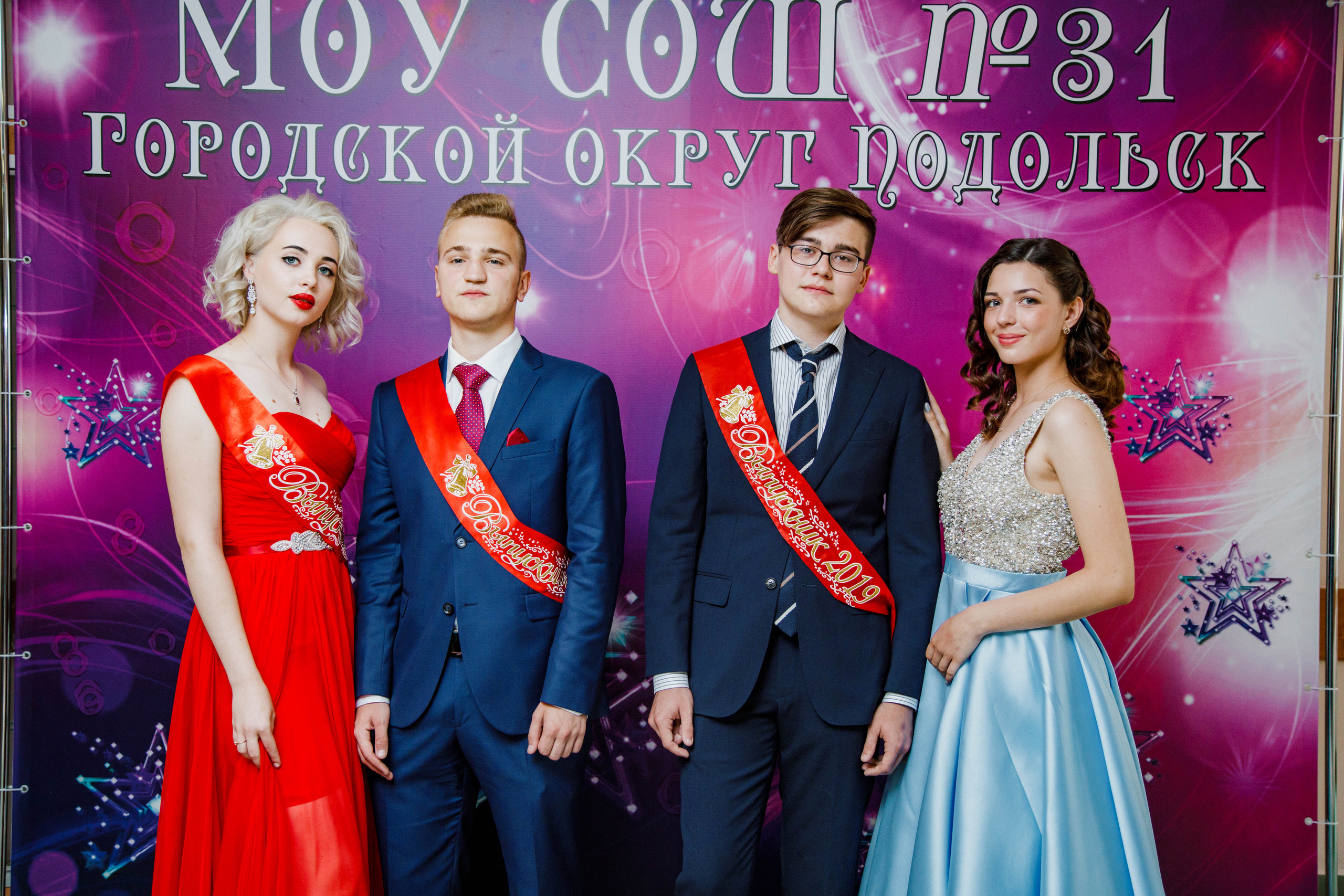 31 школа Выпускной 2019. Выпускные альбомы в Подольске Москве и МО