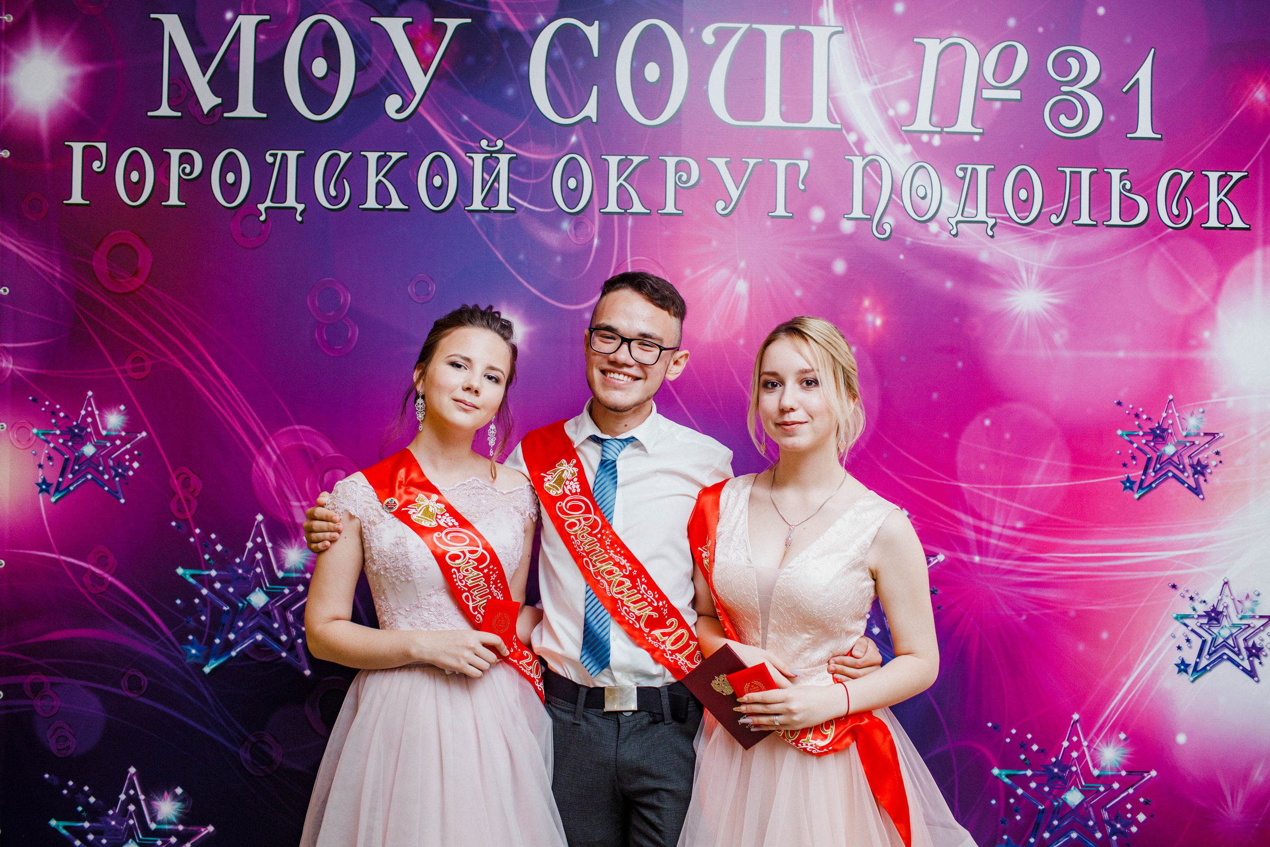 31 школа Выпускной 2019. Выпускные альбомы в Подольске Москве и МО