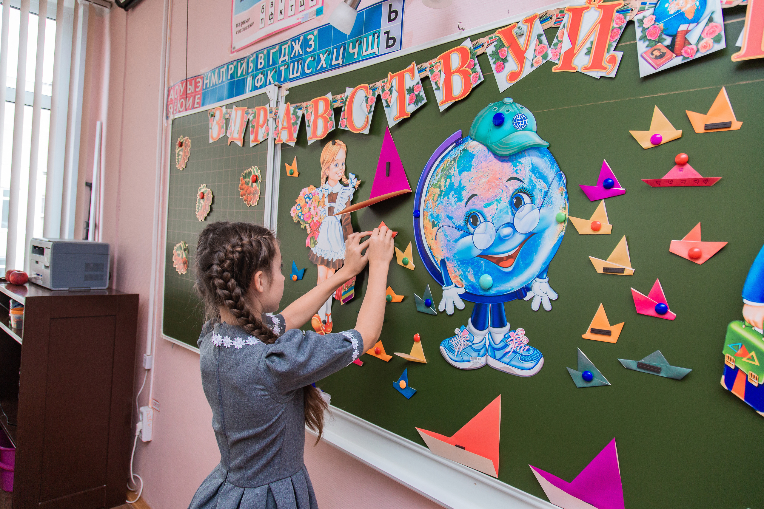 1 сентября для 4 класса. Выпускные альбомы в Подольске Москве и МО