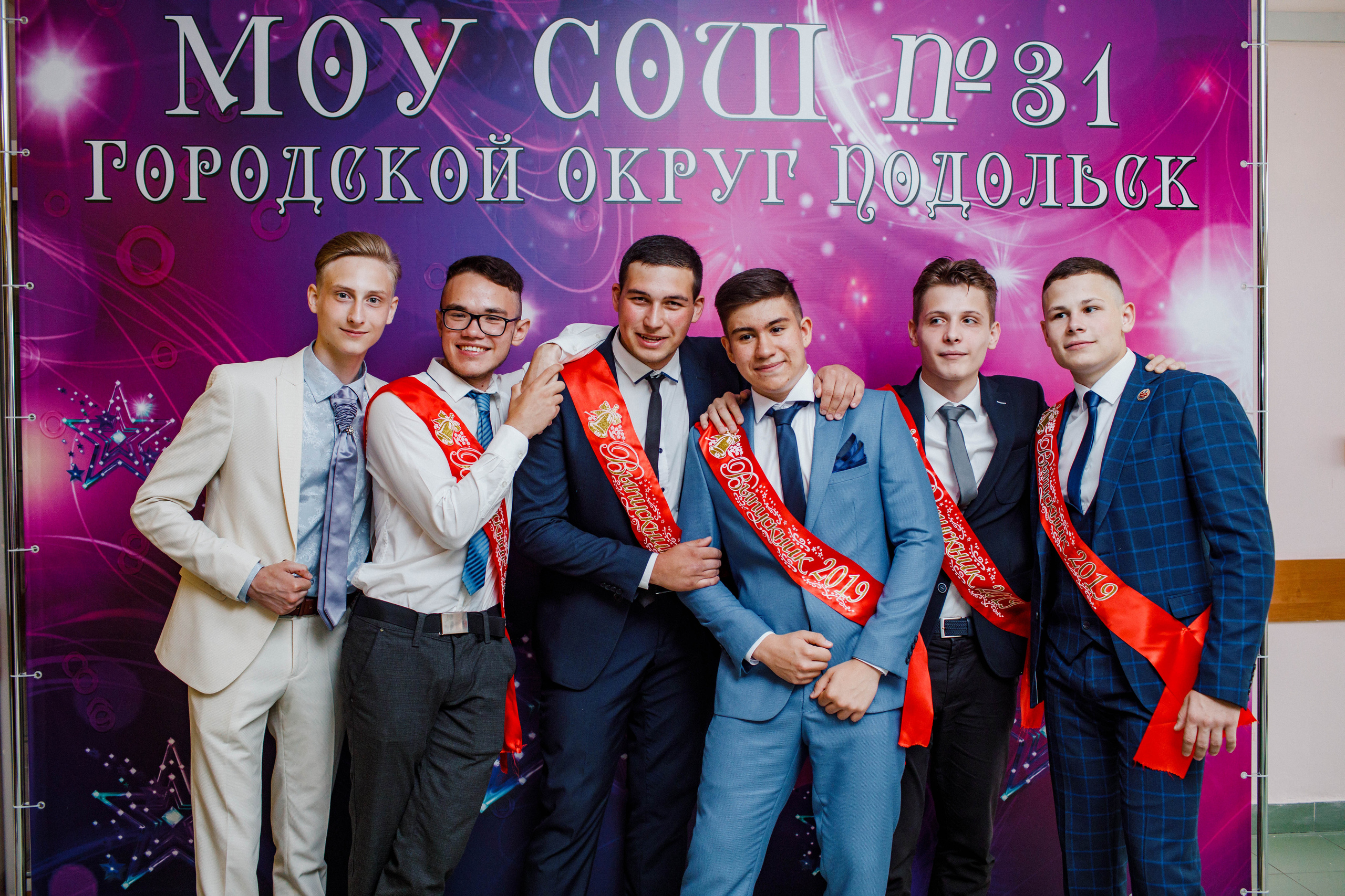 31 школа Выпускной 2019. Выпускные альбомы в Подольске Москве и МО