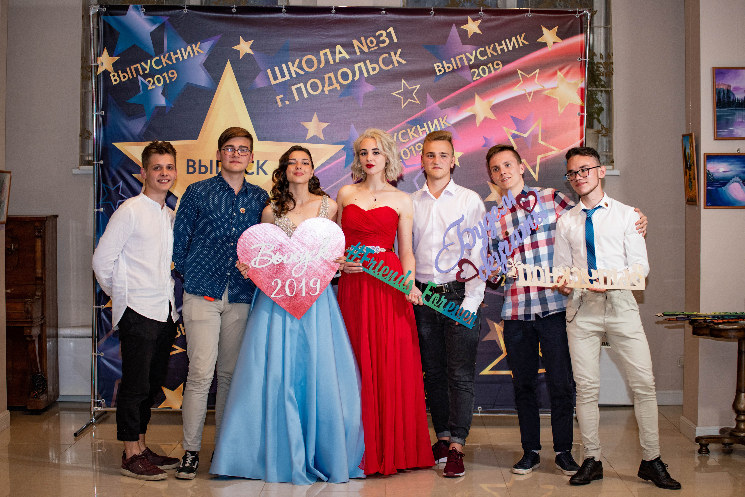 31 школа Выпускной 2019. Выпускные альбомы в Подольске Москве и МО