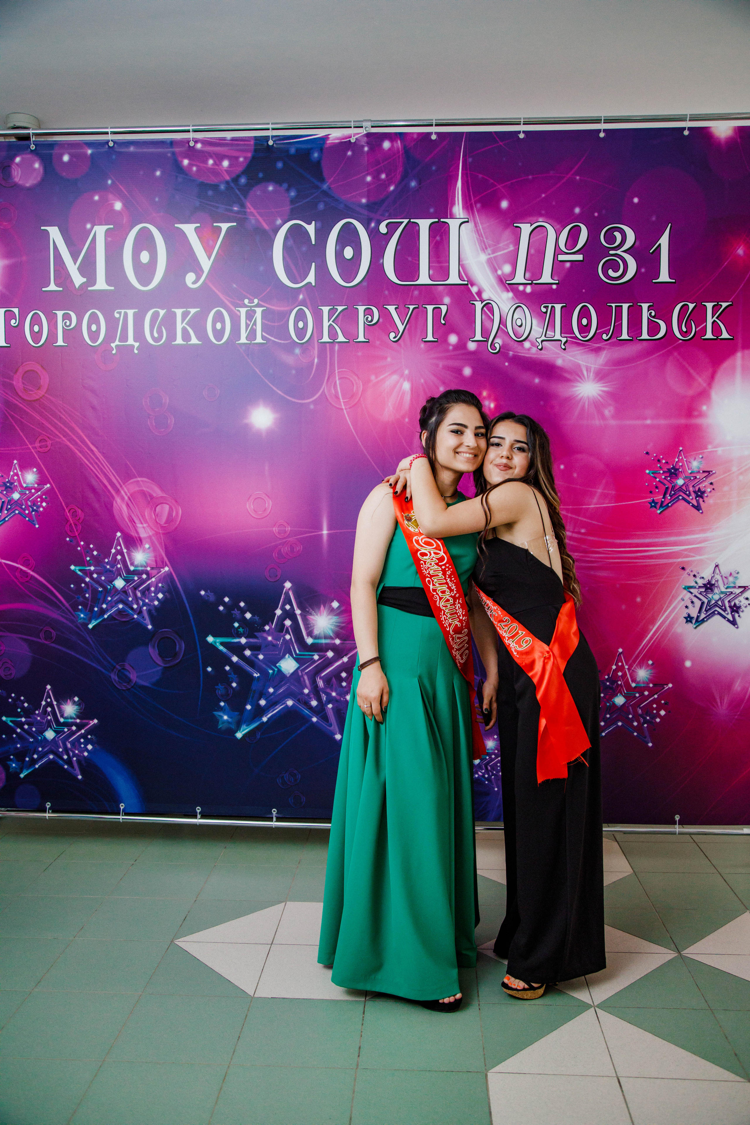 31 школа Выпускной 2019. Выпускные альбомы в Подольске Москве и МО