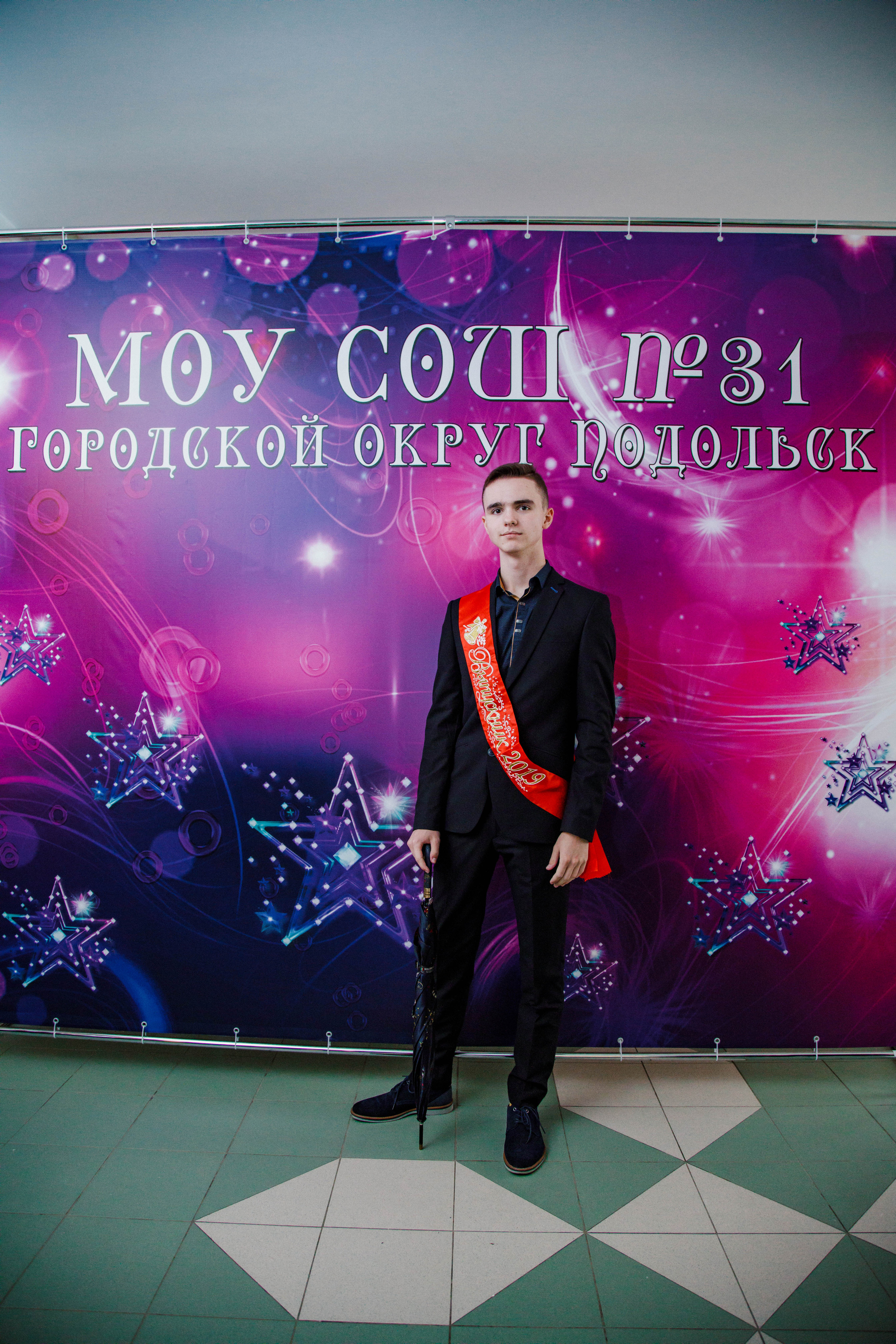 31 школа Выпускной 2019. Выпускные альбомы в Подольске Москве и МО