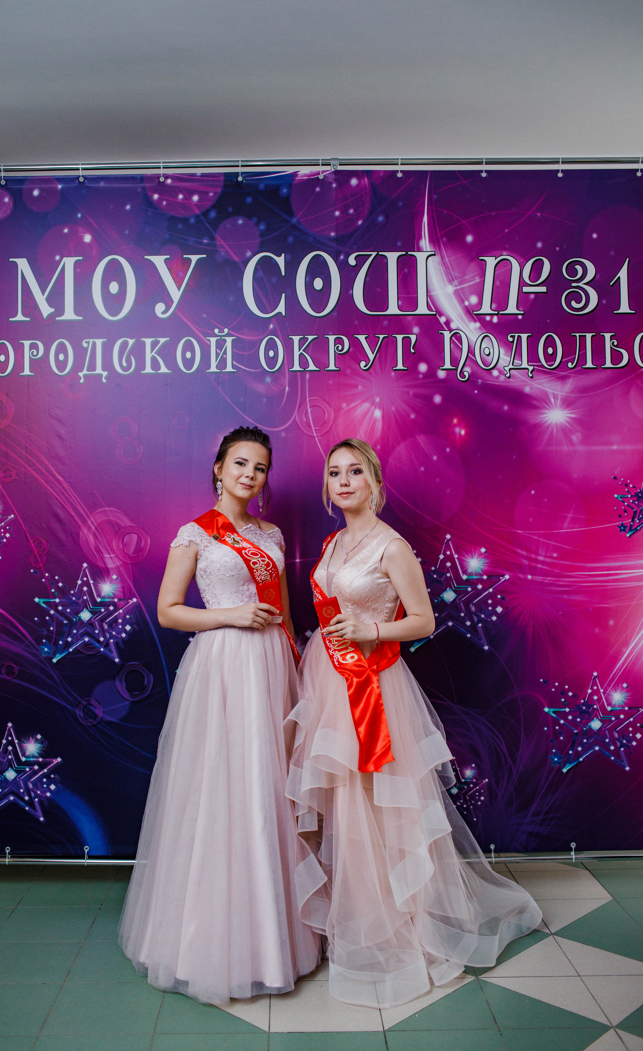 31 школа Выпускной 2019. Выпускные альбомы в Подольске Москве и МО