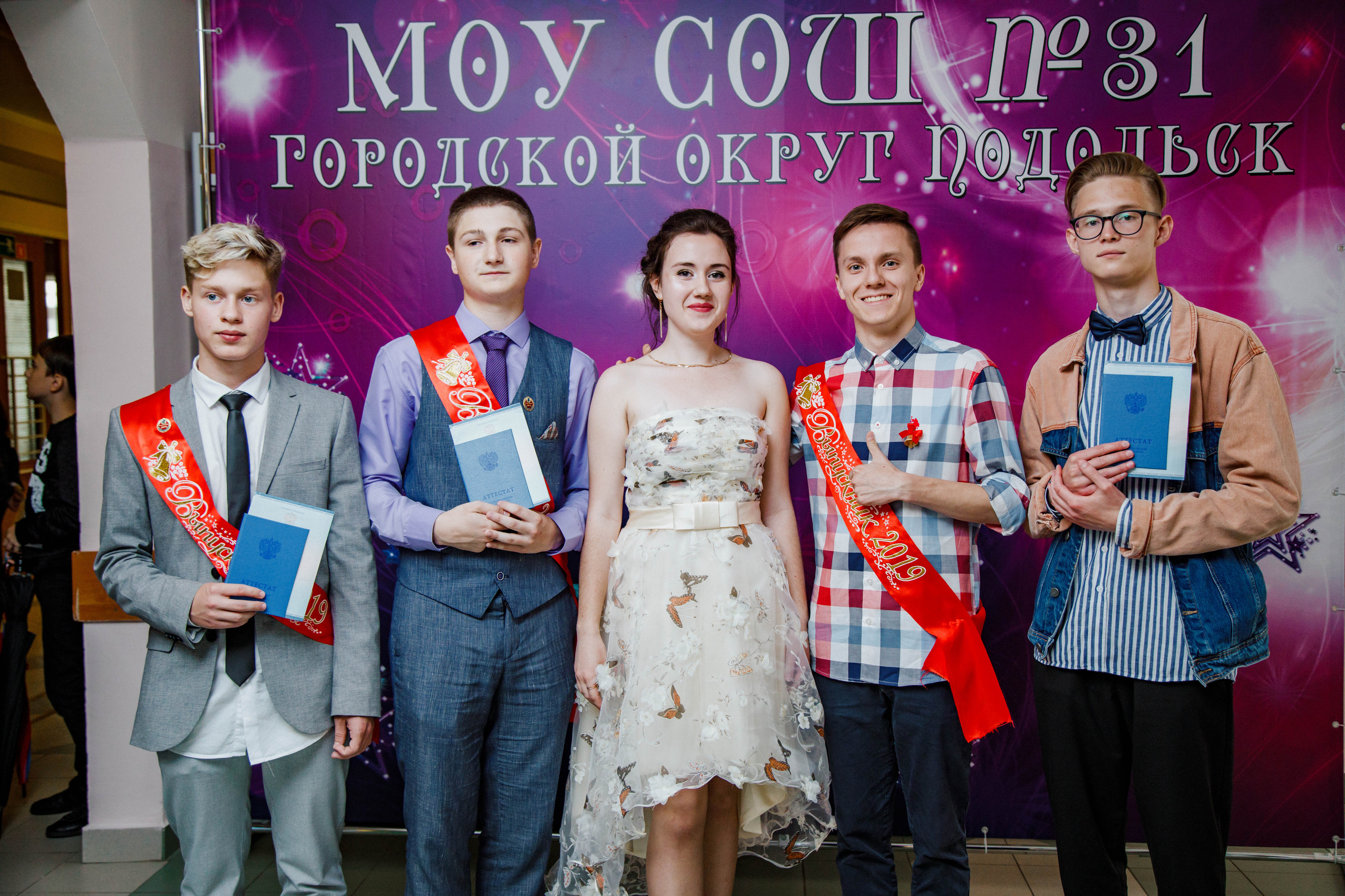 31 школа Выпускной 2019. Выпускные альбомы в Подольске Москве и МО