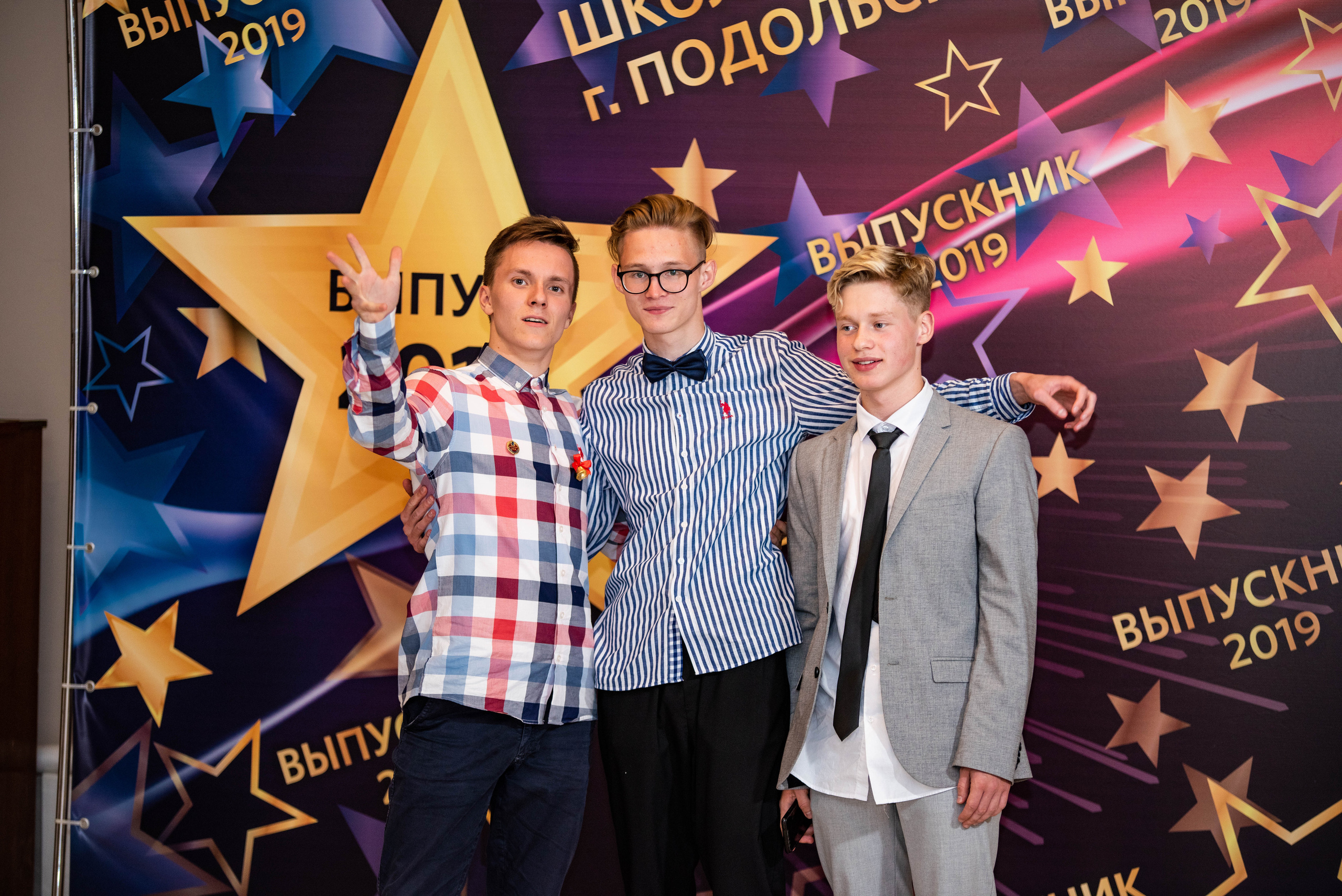 31 школа Выпускной 2019. Выпускные альбомы в Подольске Москве и МО