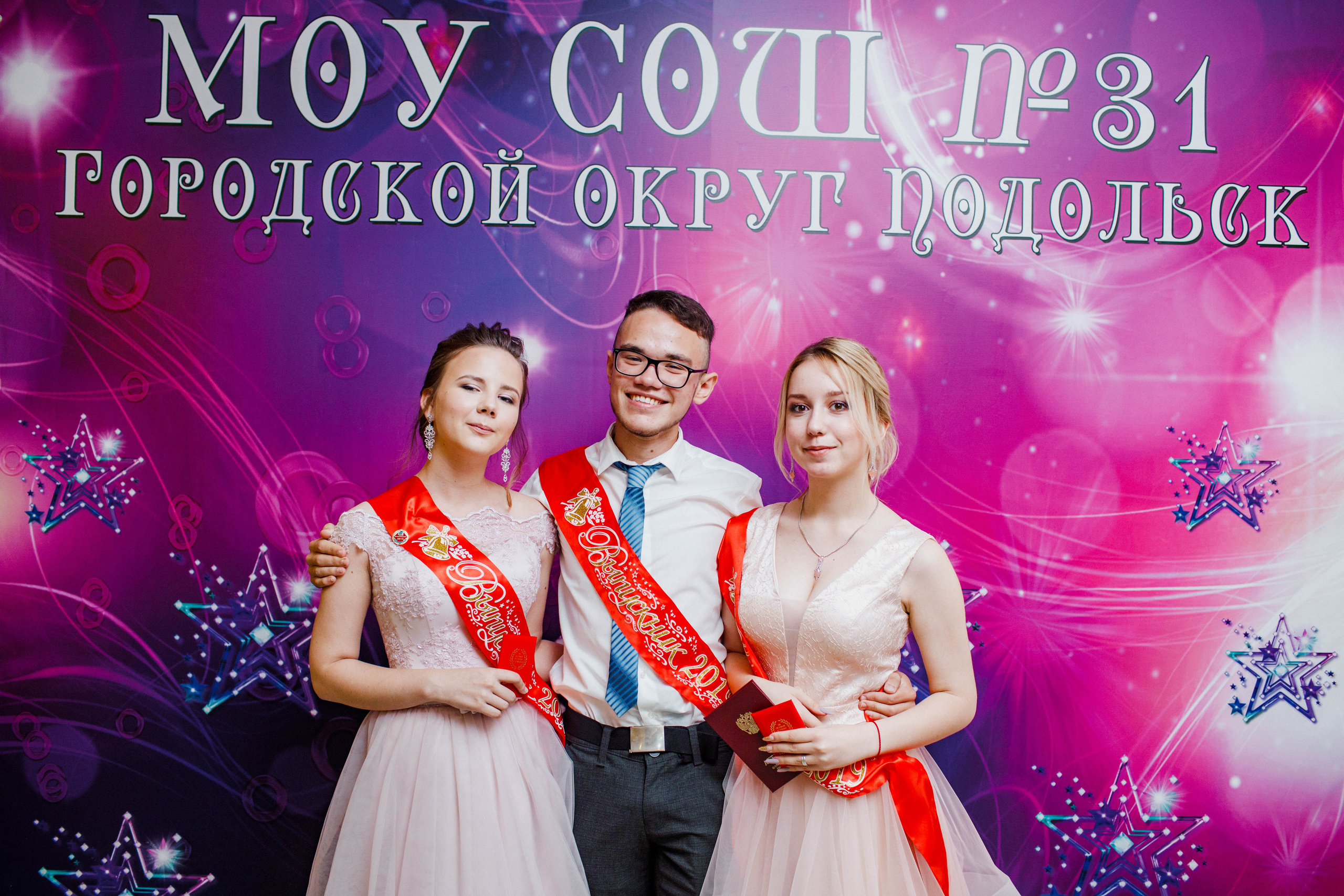 31 школа Выпускной 2019. Выпускные альбомы в Подольске Москве и МО