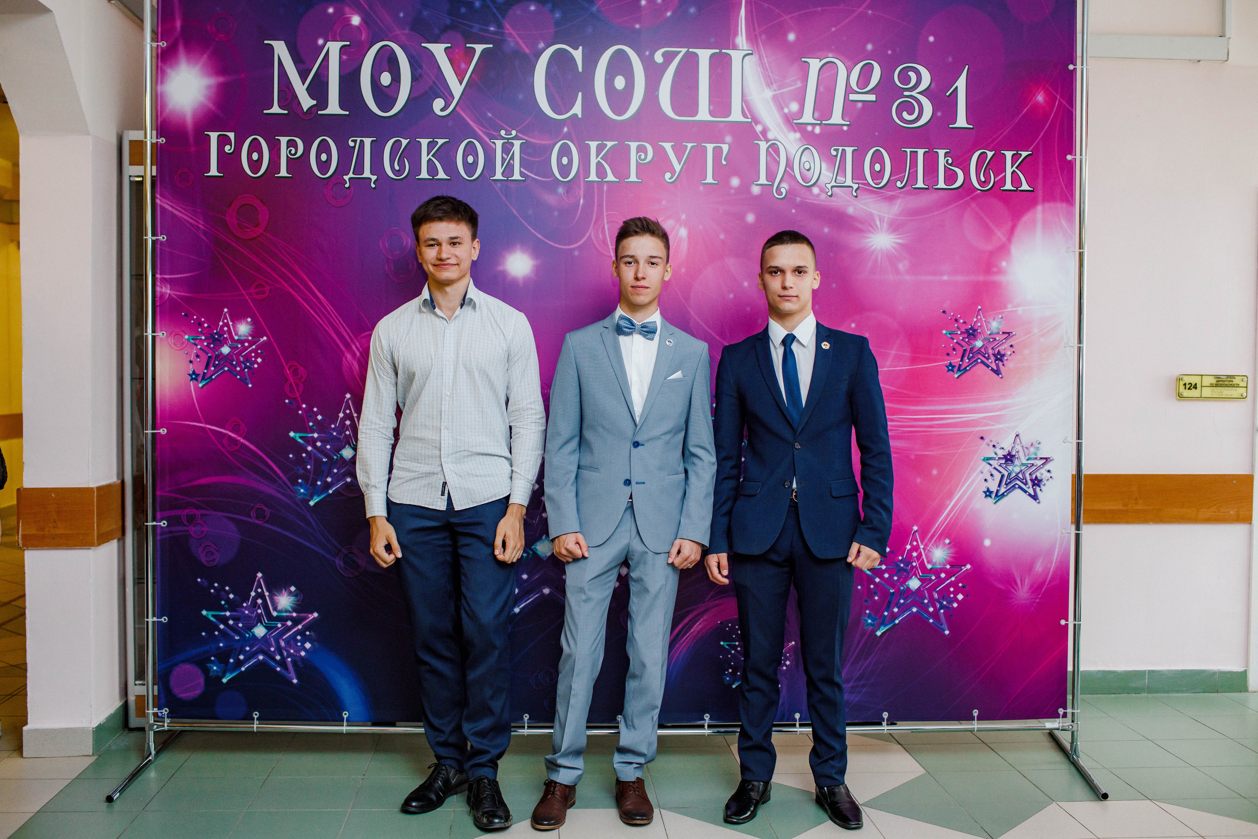 31 школа Выпускной 2019. Выпускные альбомы в Подольске Москве и МО