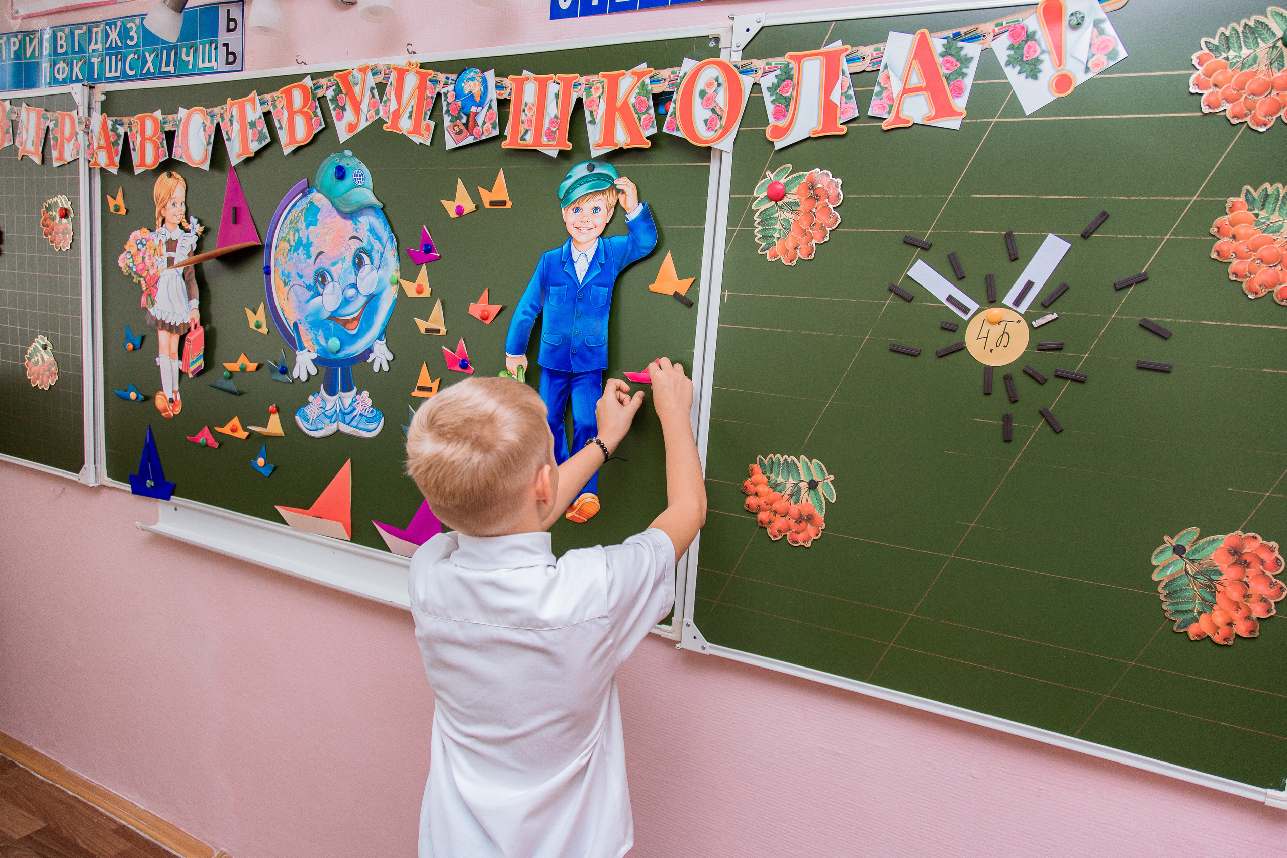 1 сентября для 4 класса. Выпускные альбомы в Подольске Москве и МО