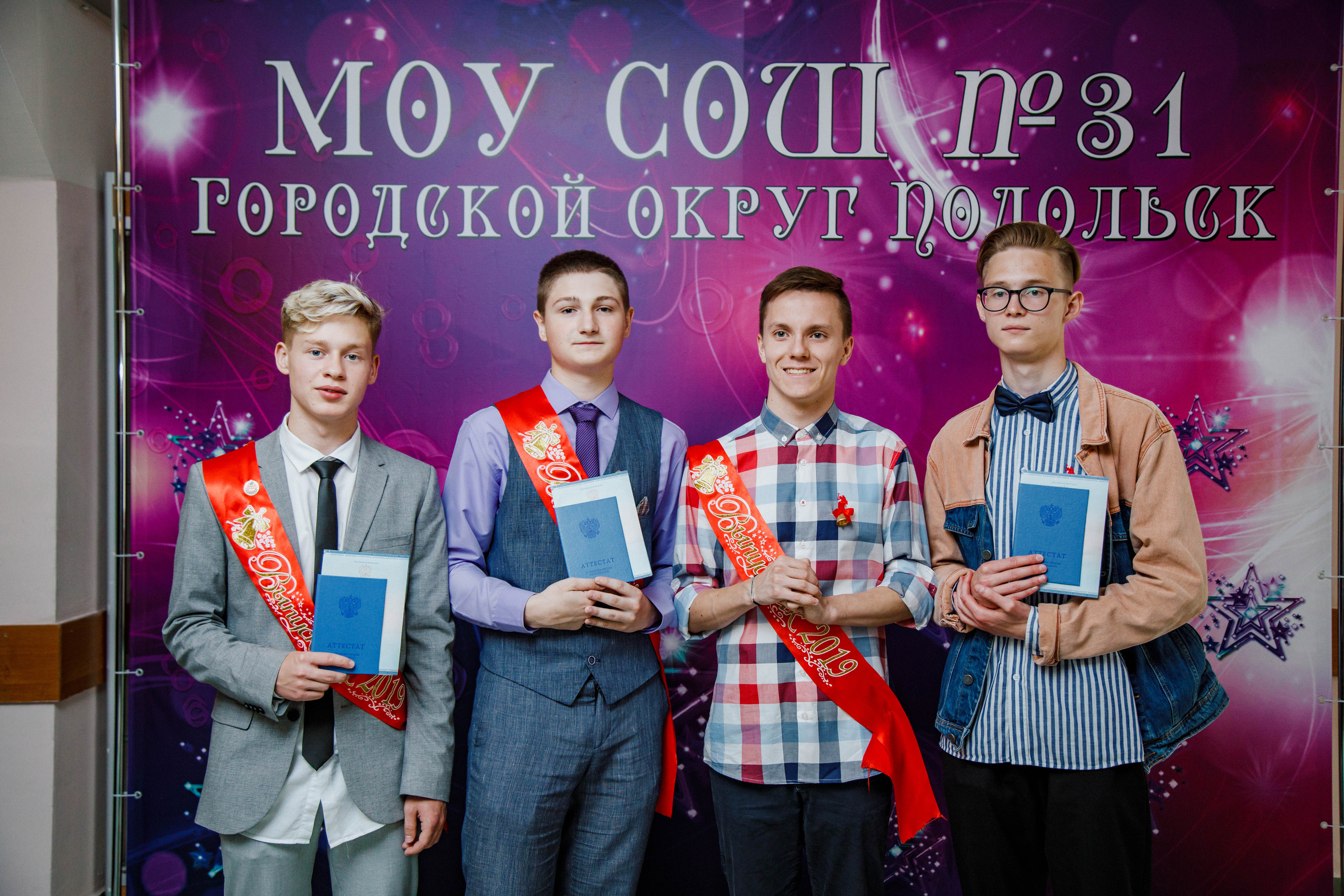 31 школа Выпускной 2019. Выпускные альбомы в Подольске Москве и МО