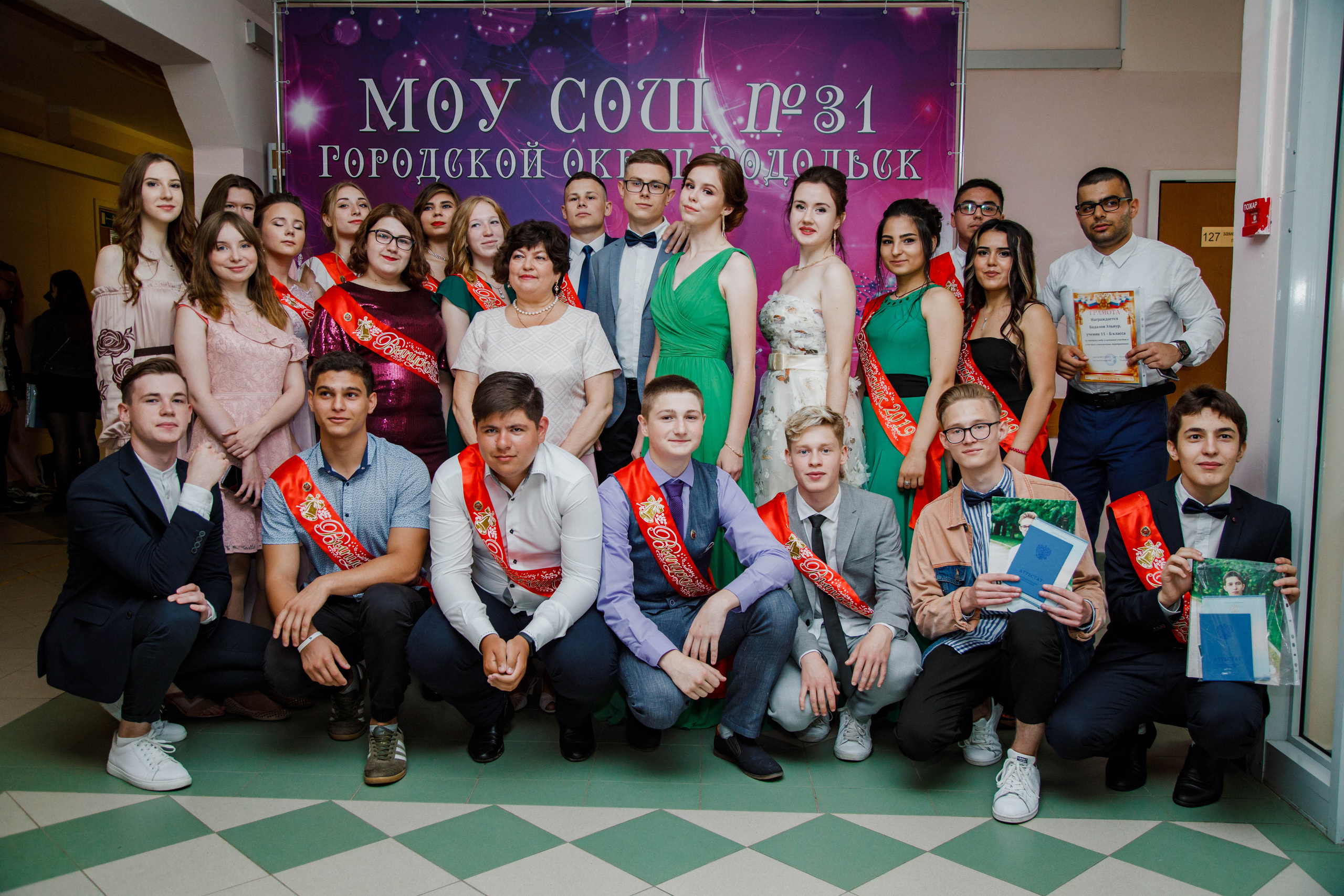 31 школа Выпускной 2019. Выпускные альбомы в Подольске Москве и МО